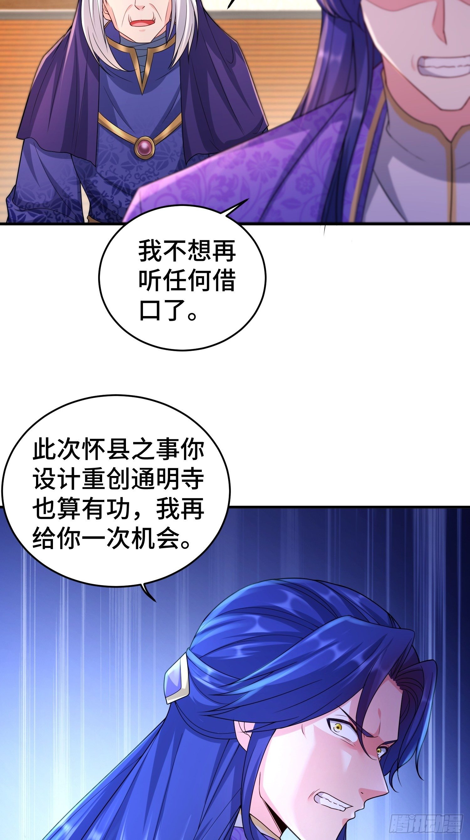继任大统领25