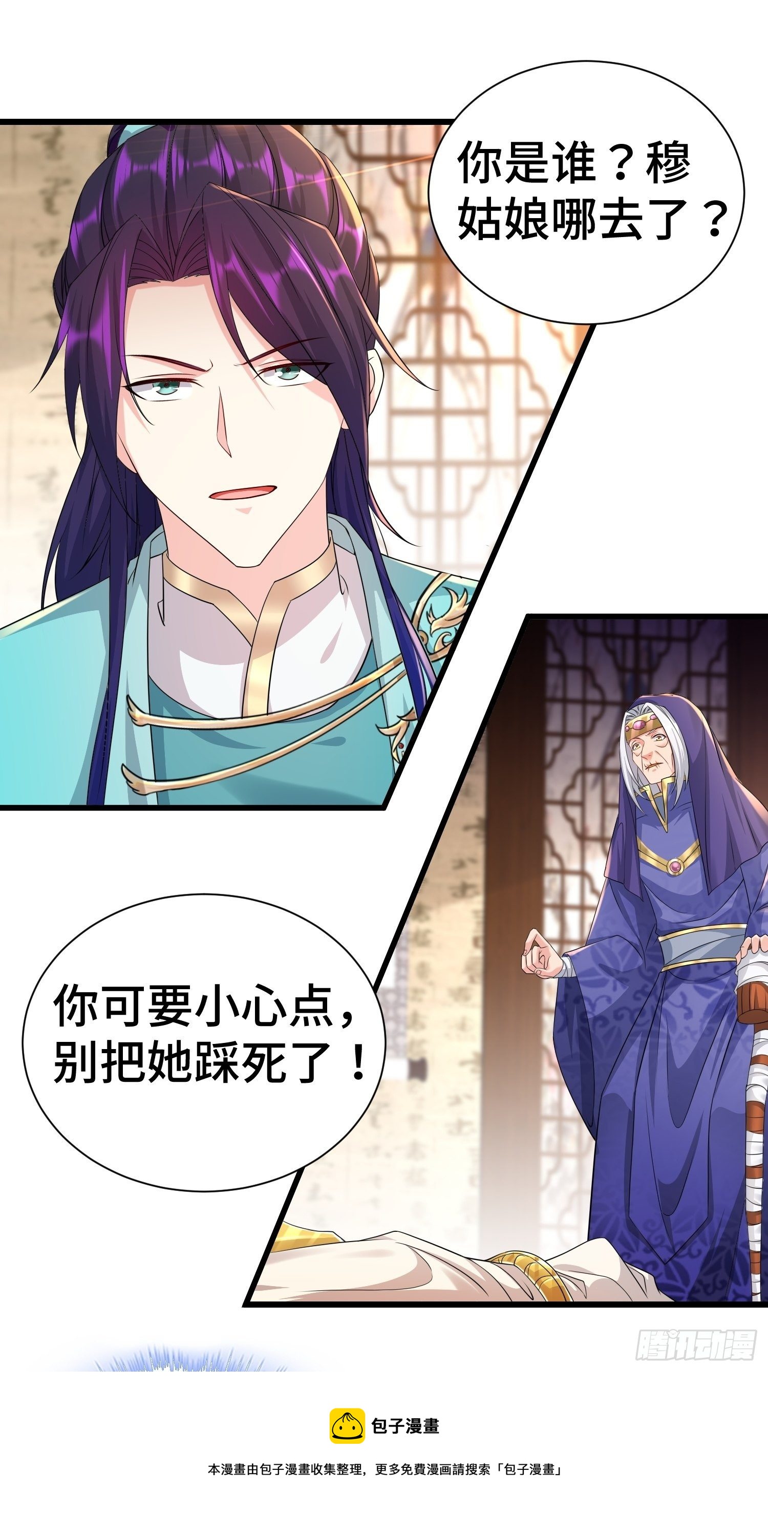 虎口逃生12