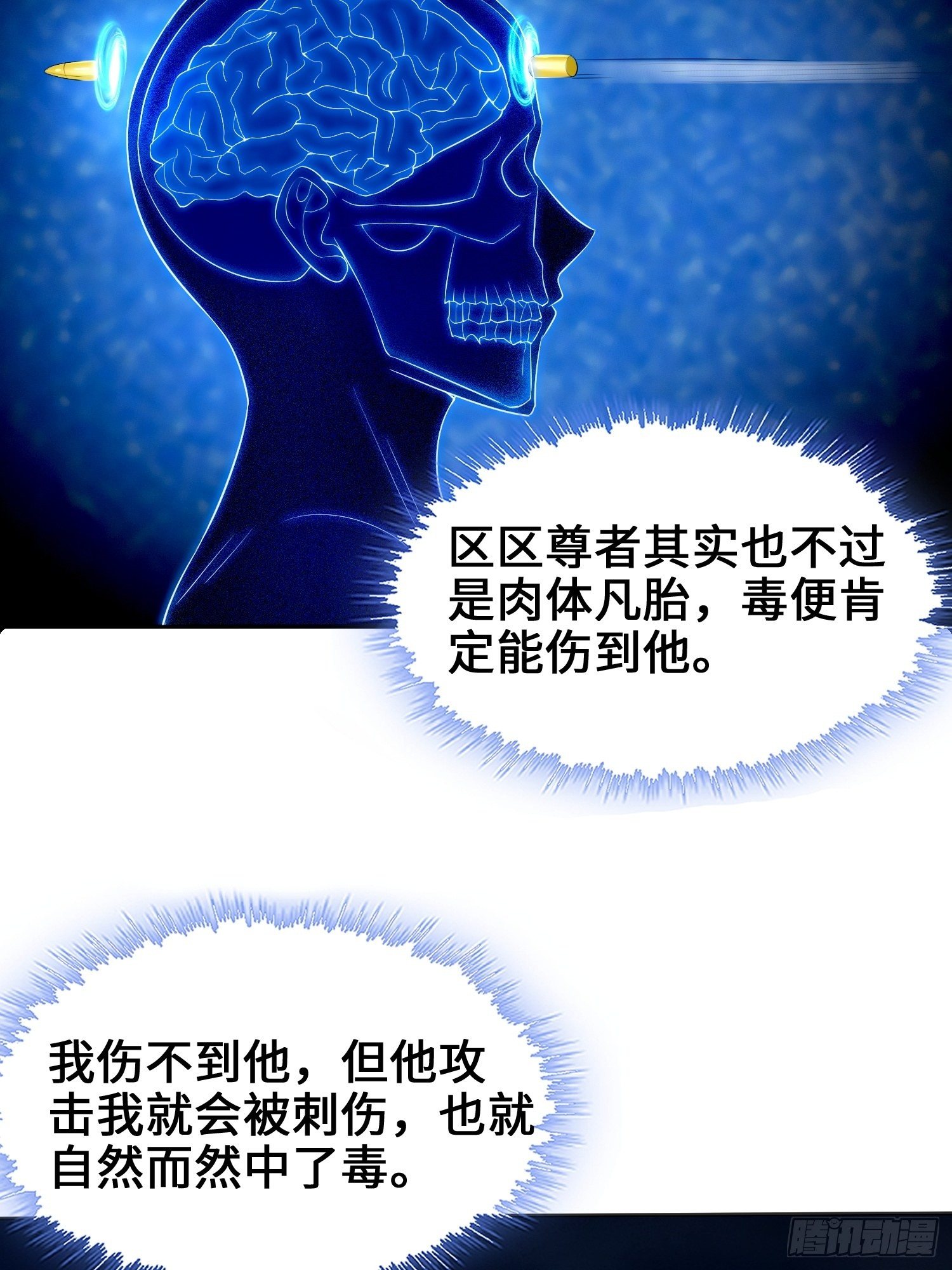 最後的支援40