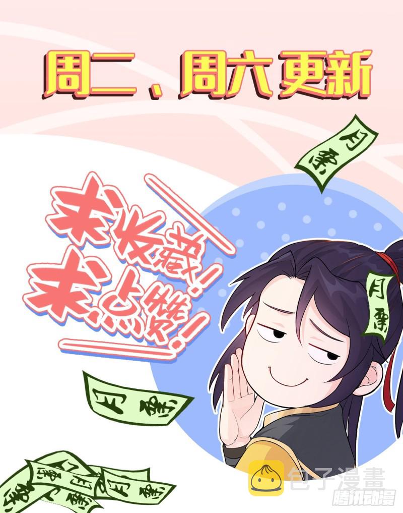 好戏开场41