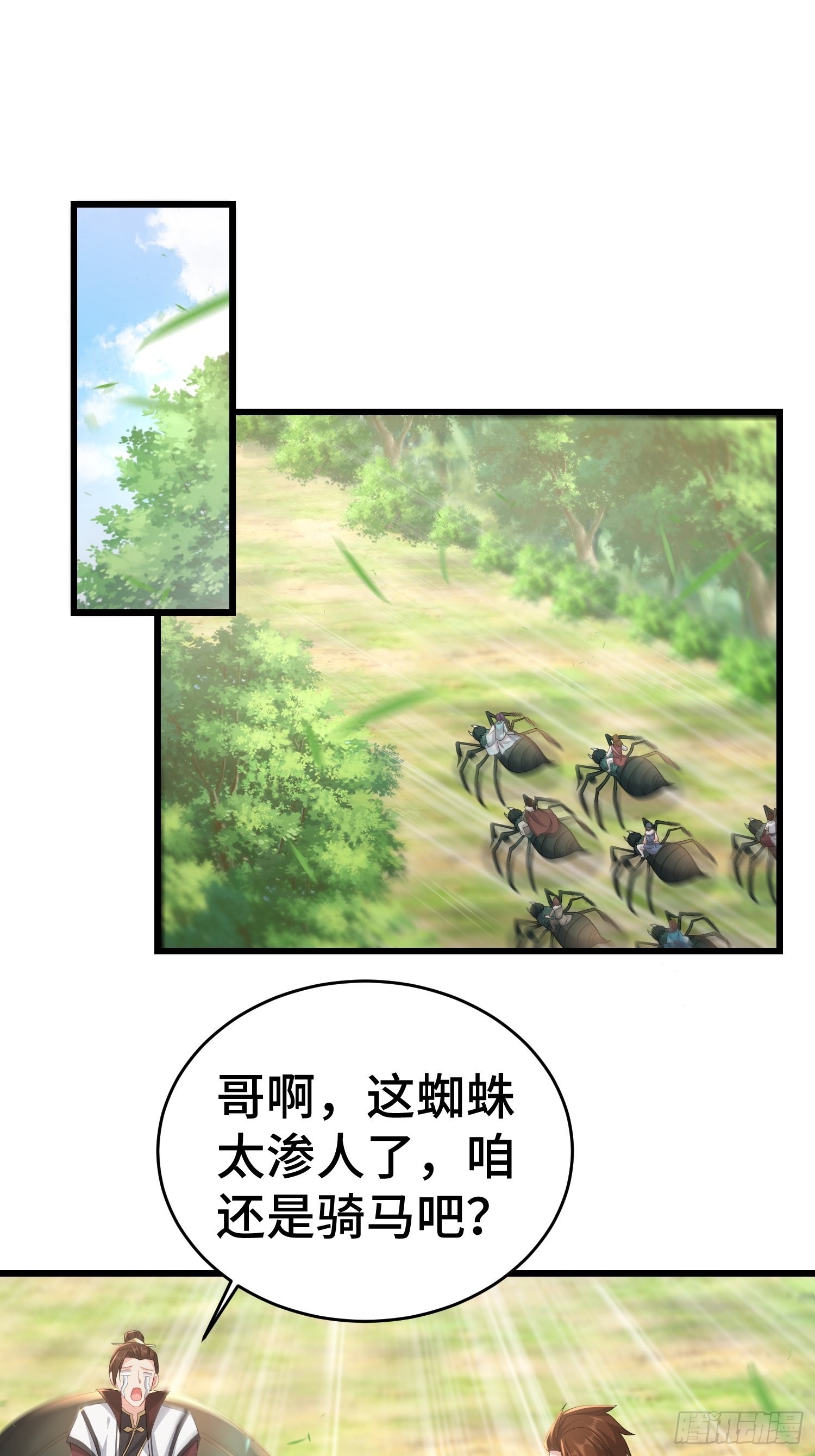 战力扩充18