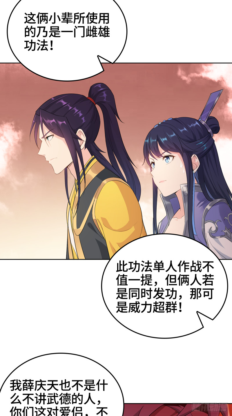变故陡生29
