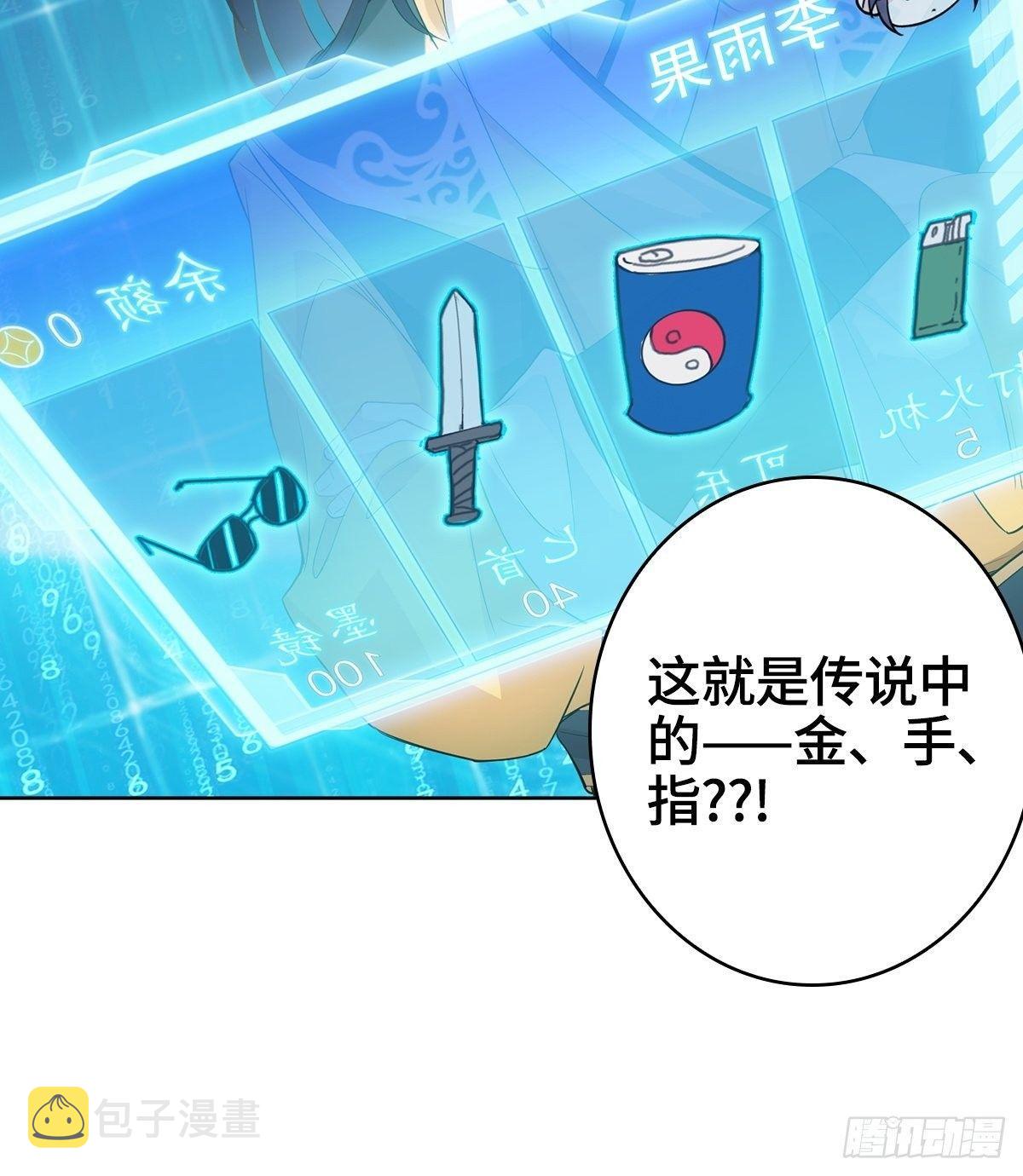 小说烂尾下地狱41