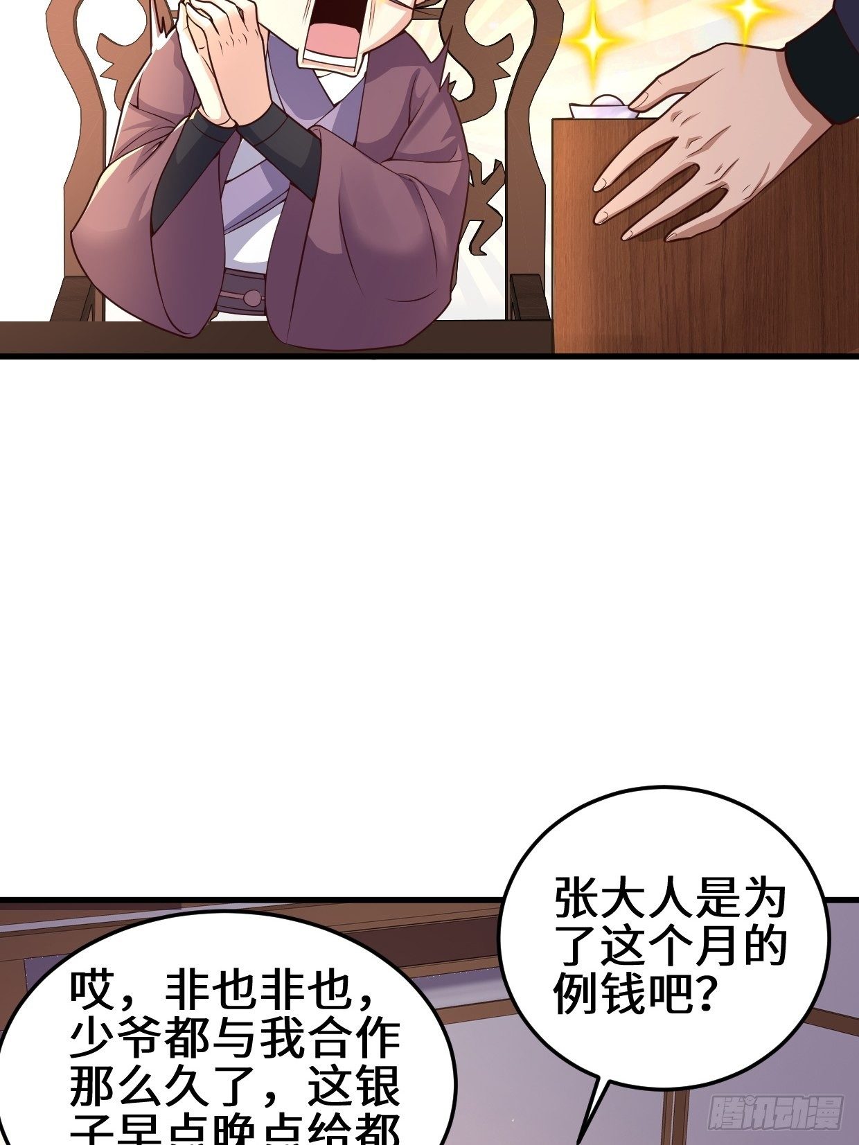 地下书局30