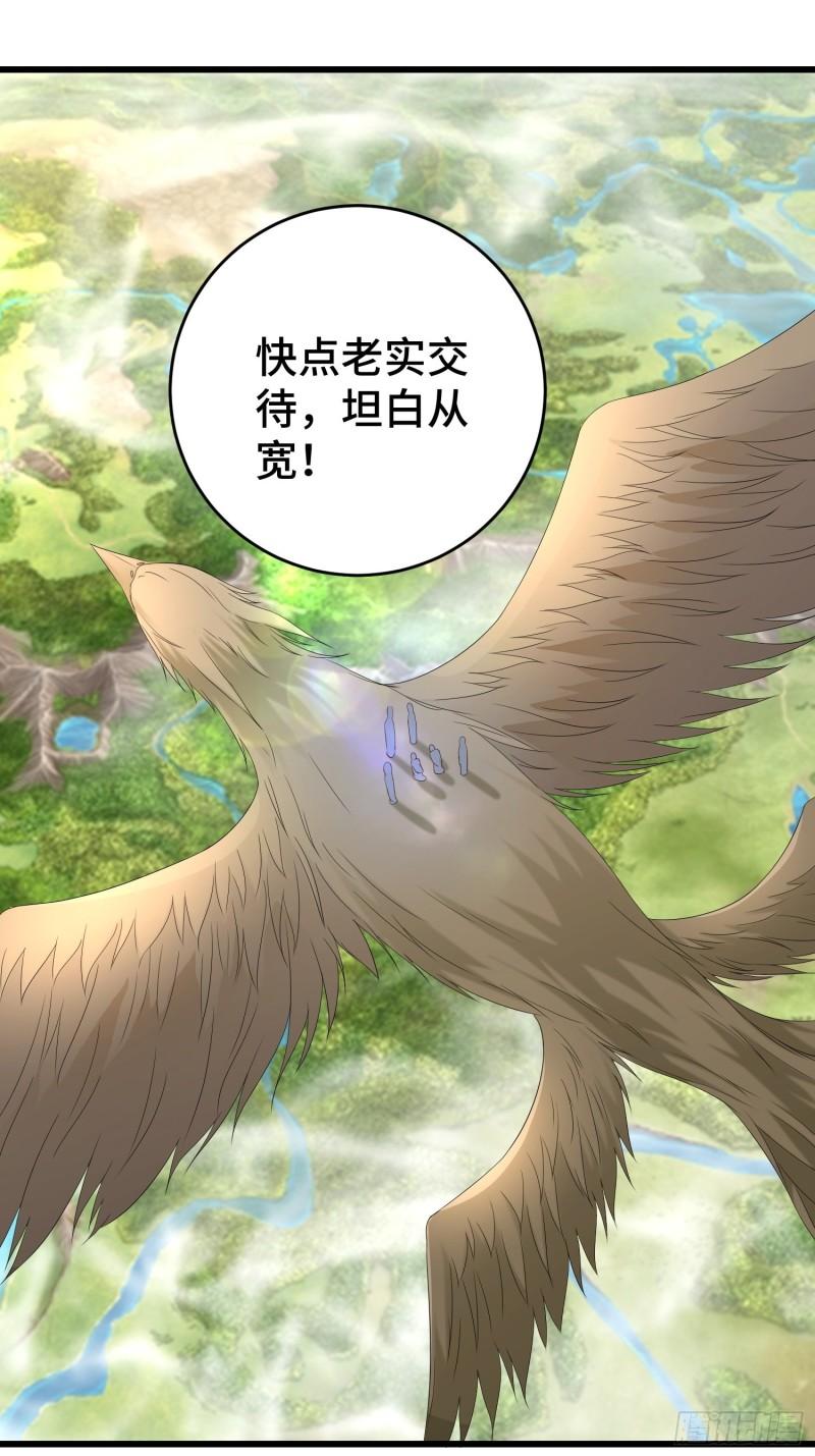 控制心灵的力量2