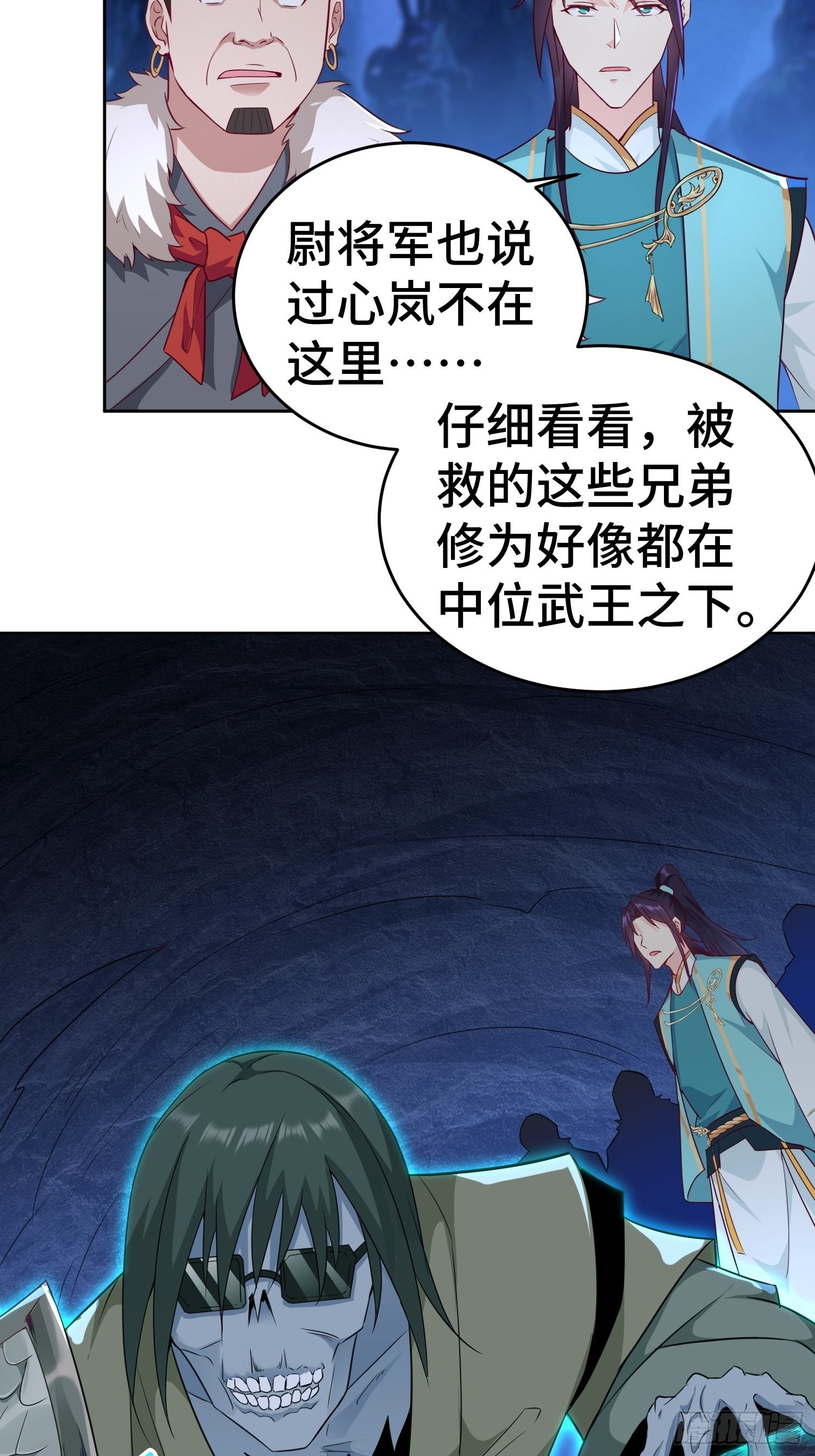 茧中人21