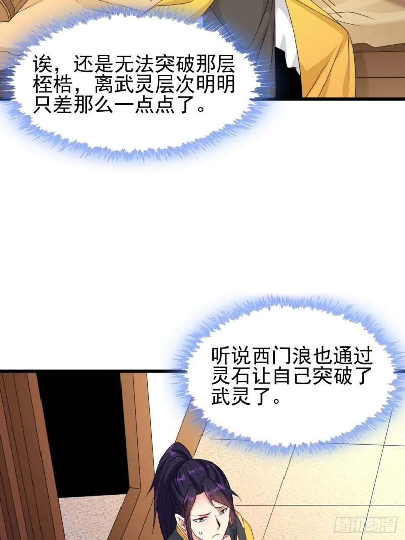 云家威压7