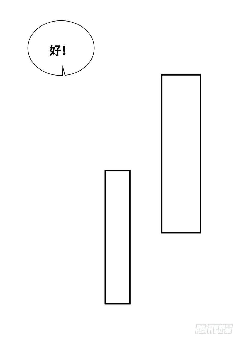 夜访皇宫7