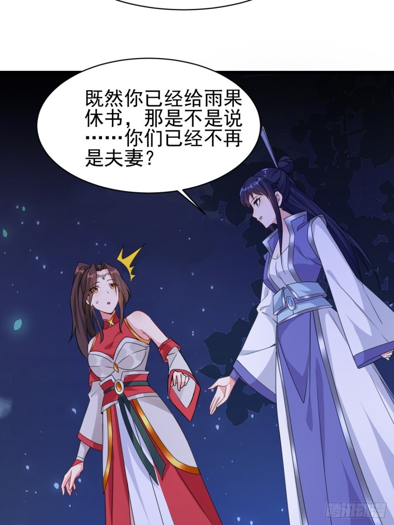 云家威压3