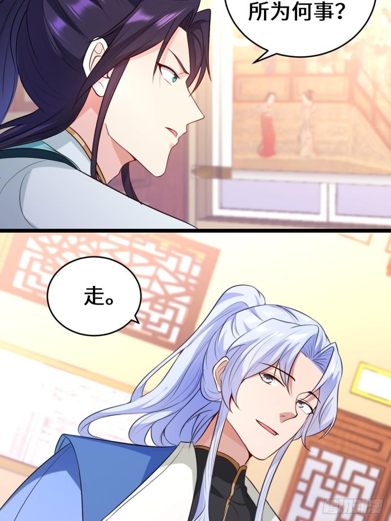 苏博的计划29