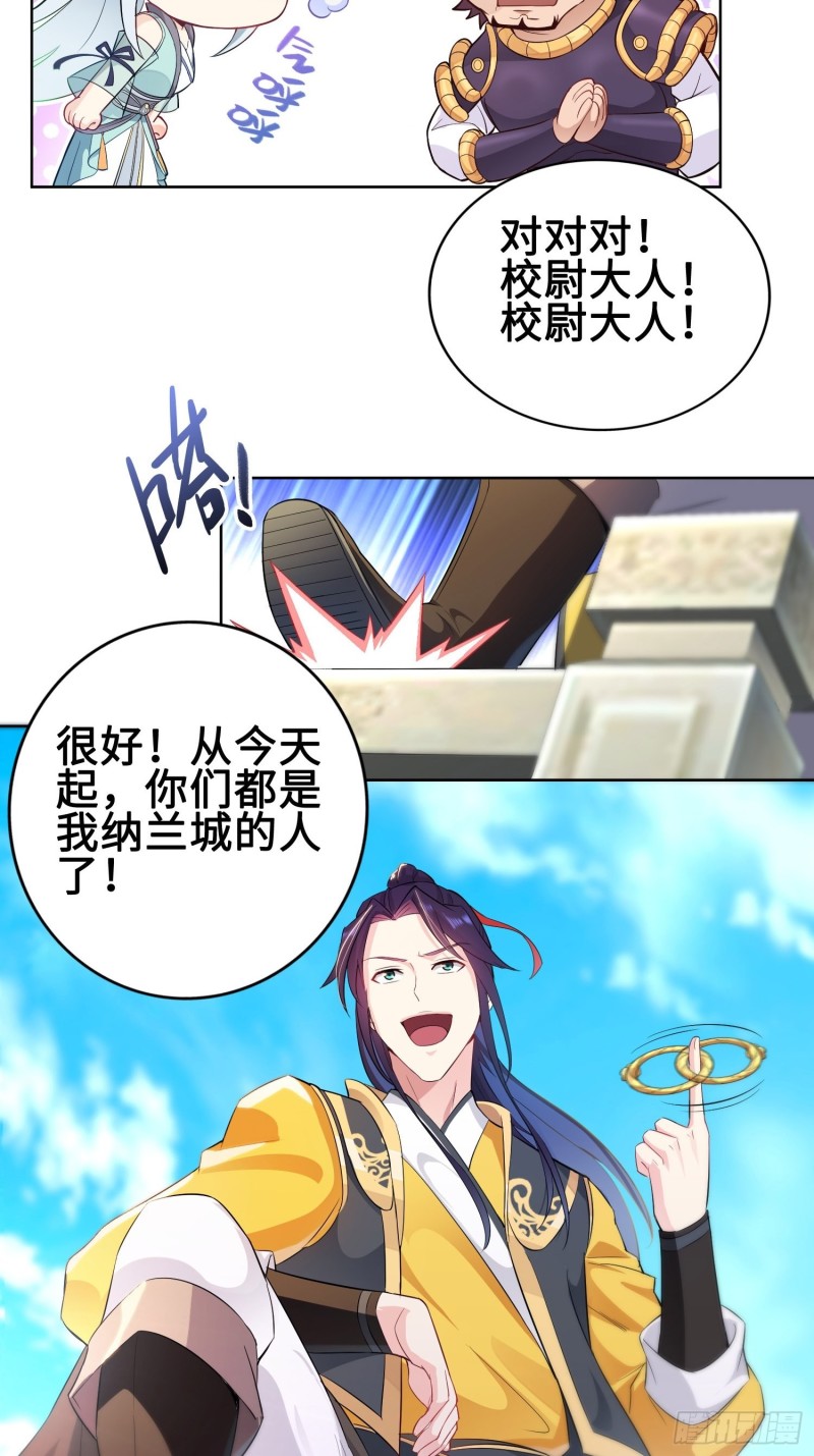 有名无实22