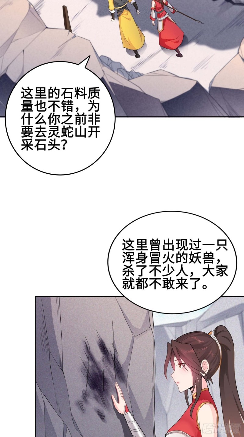 毒皇的赠礼8