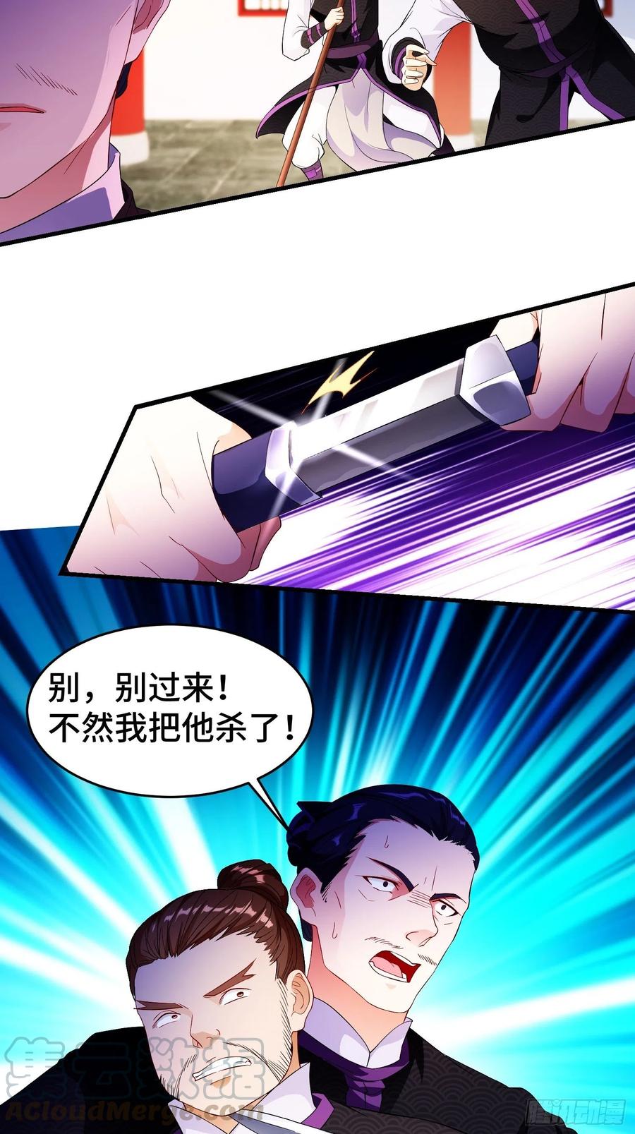 军机堂30