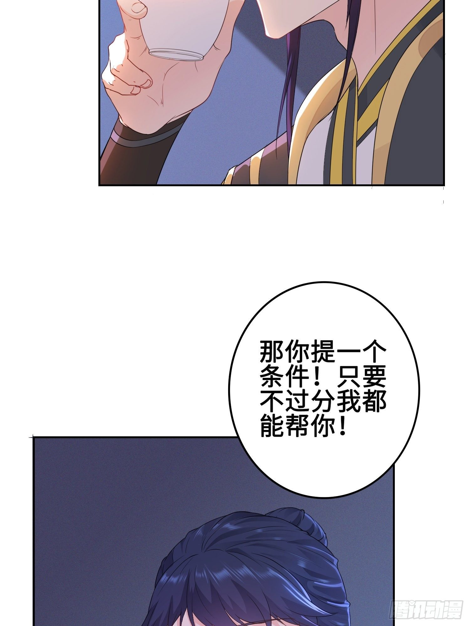 深夜纤云扰21