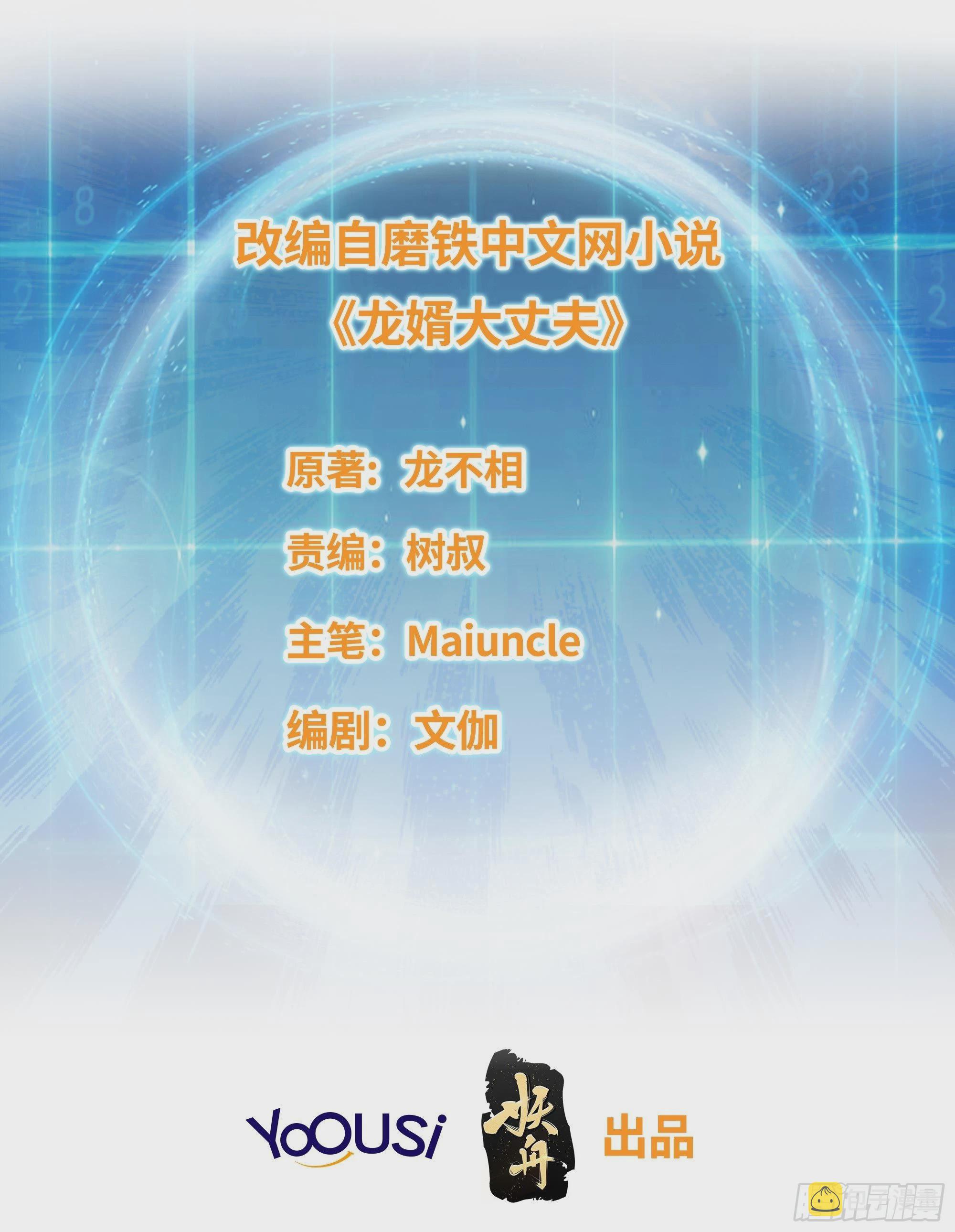 年轻的诱惑1