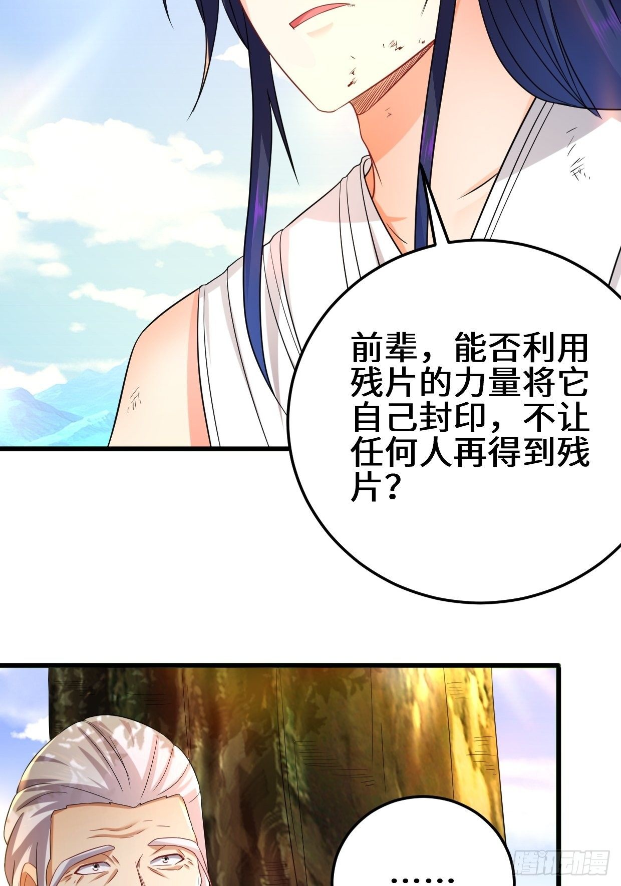 轮回17