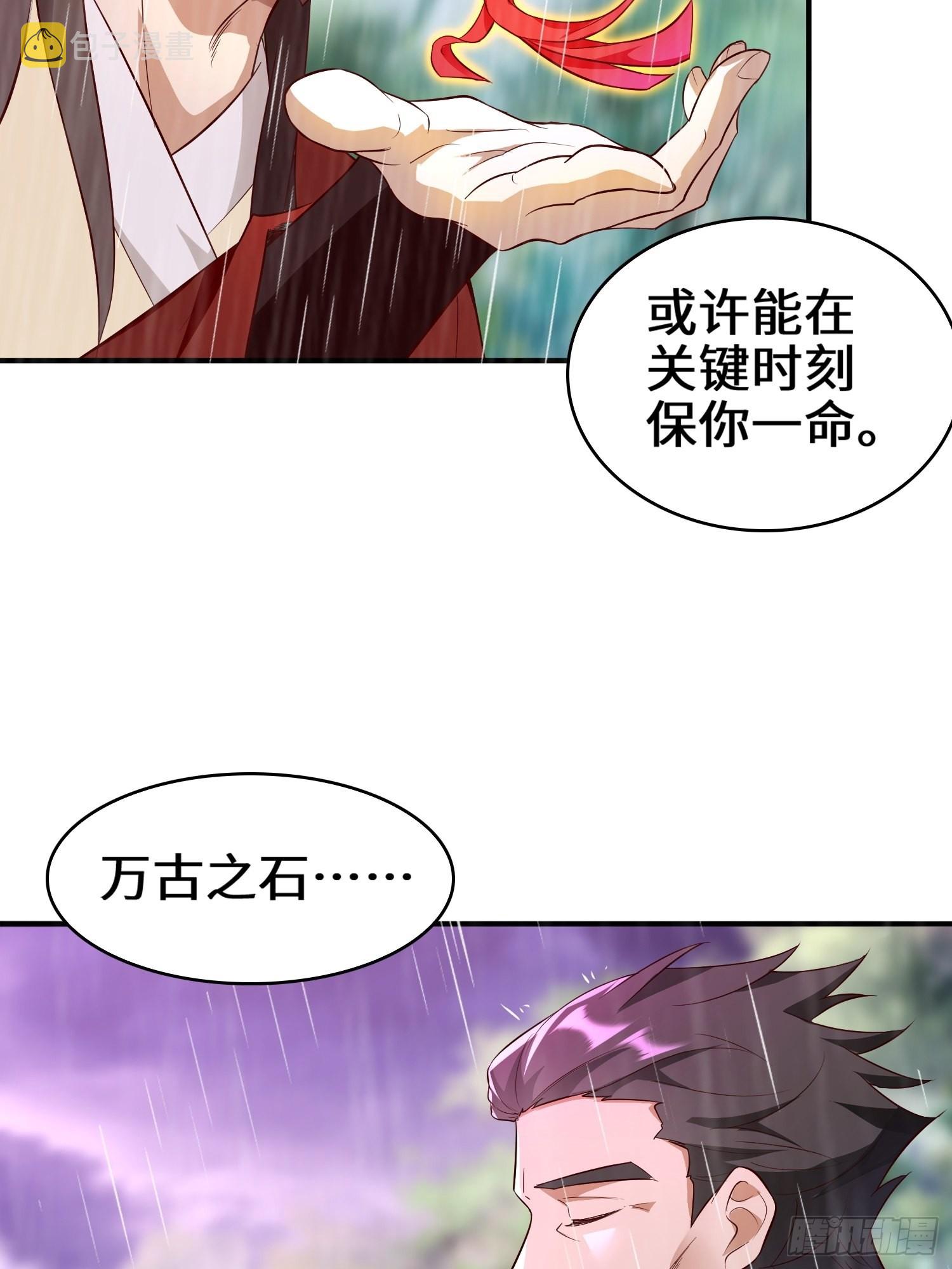旧敌重现10
