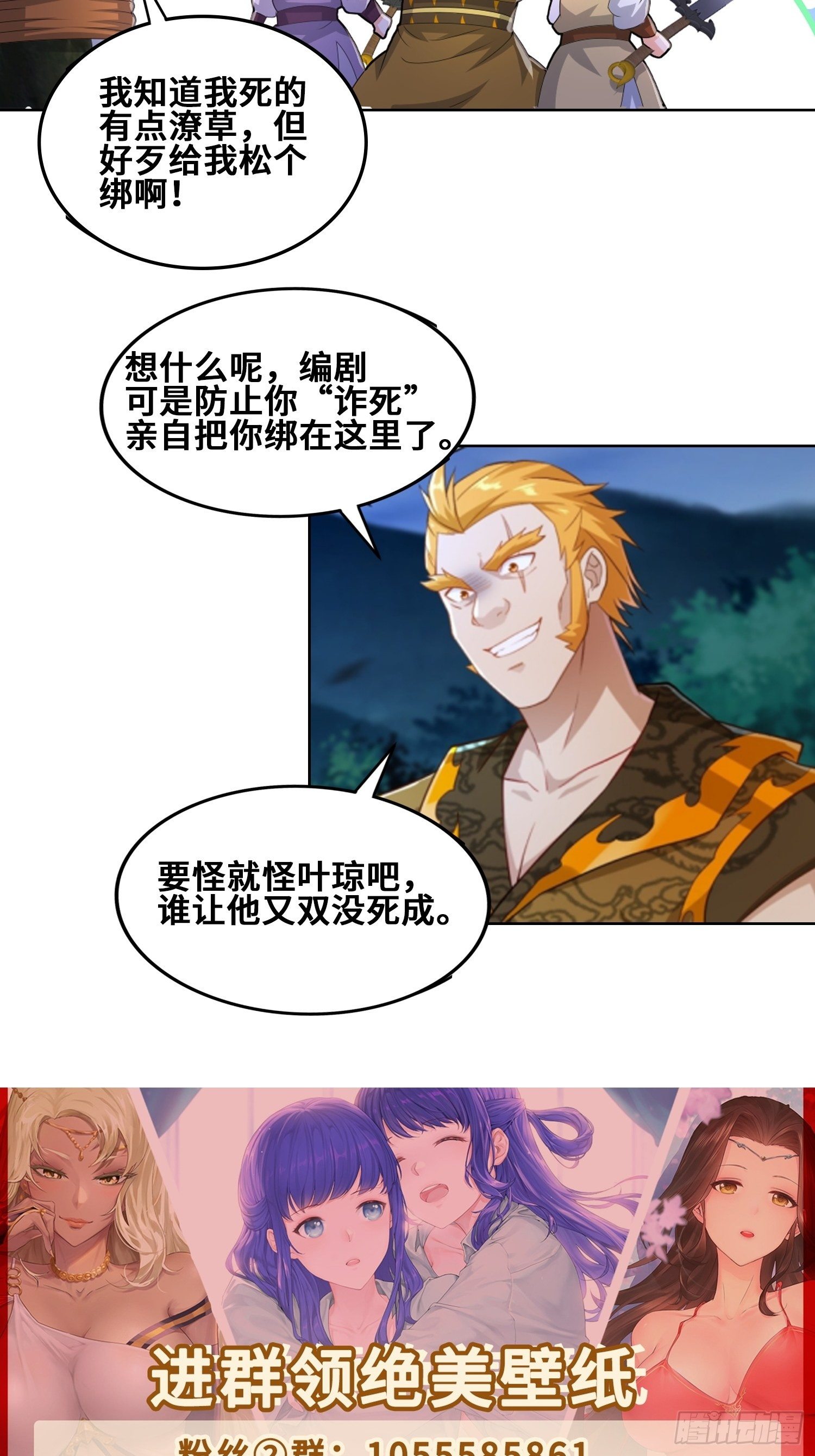 借屍还魂43