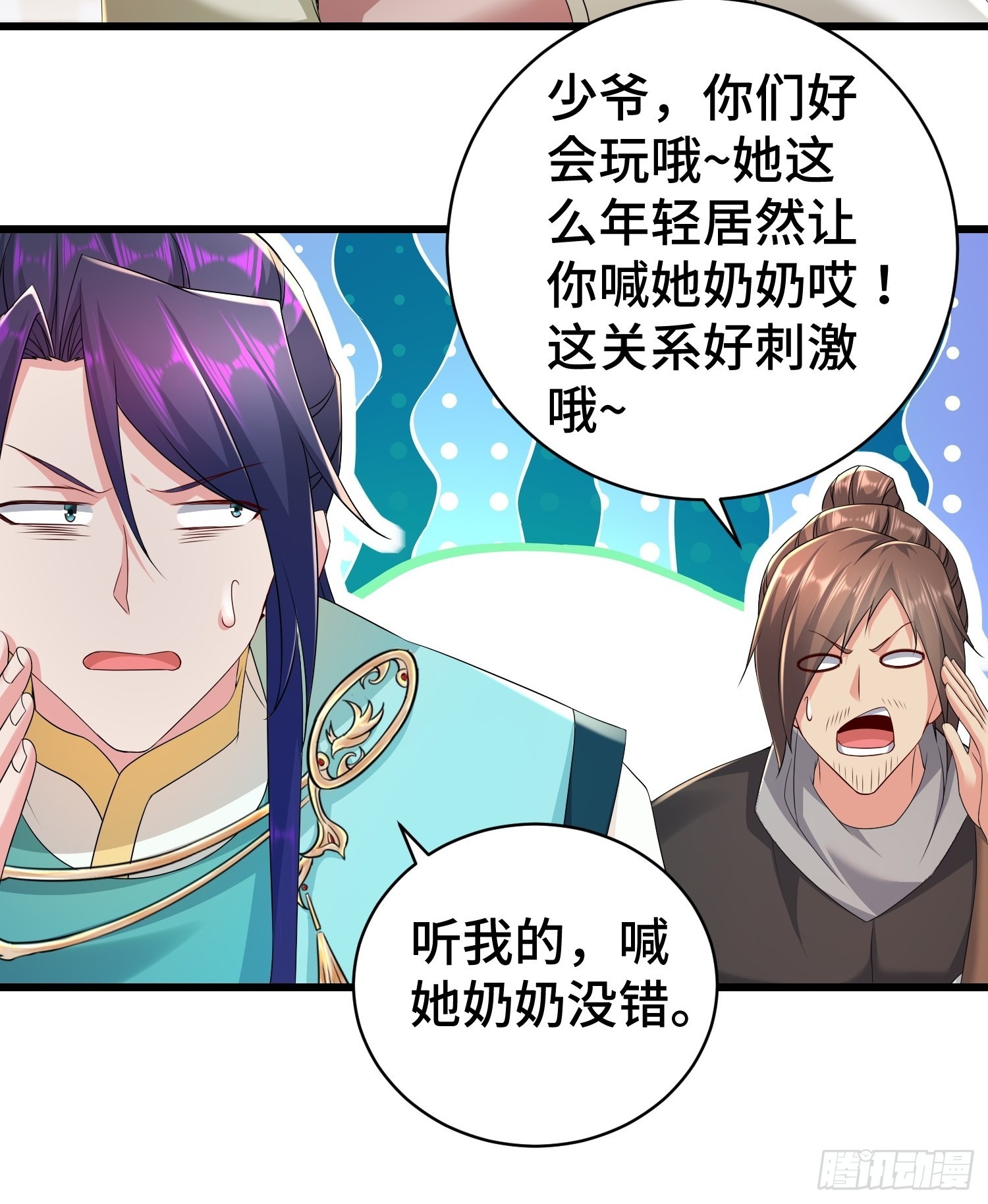 霸王硬上弓6