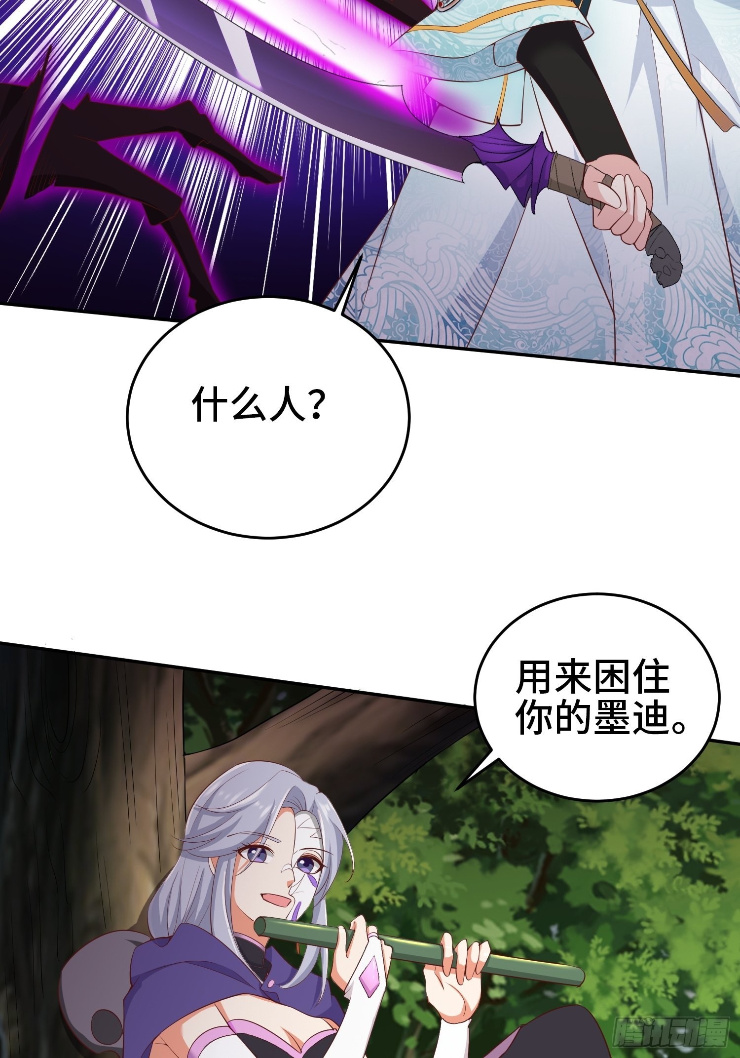 争分夺秒11