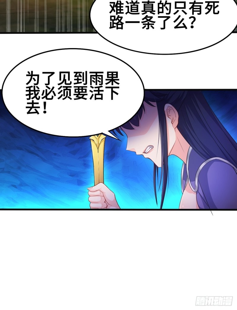 再遇纤尘32