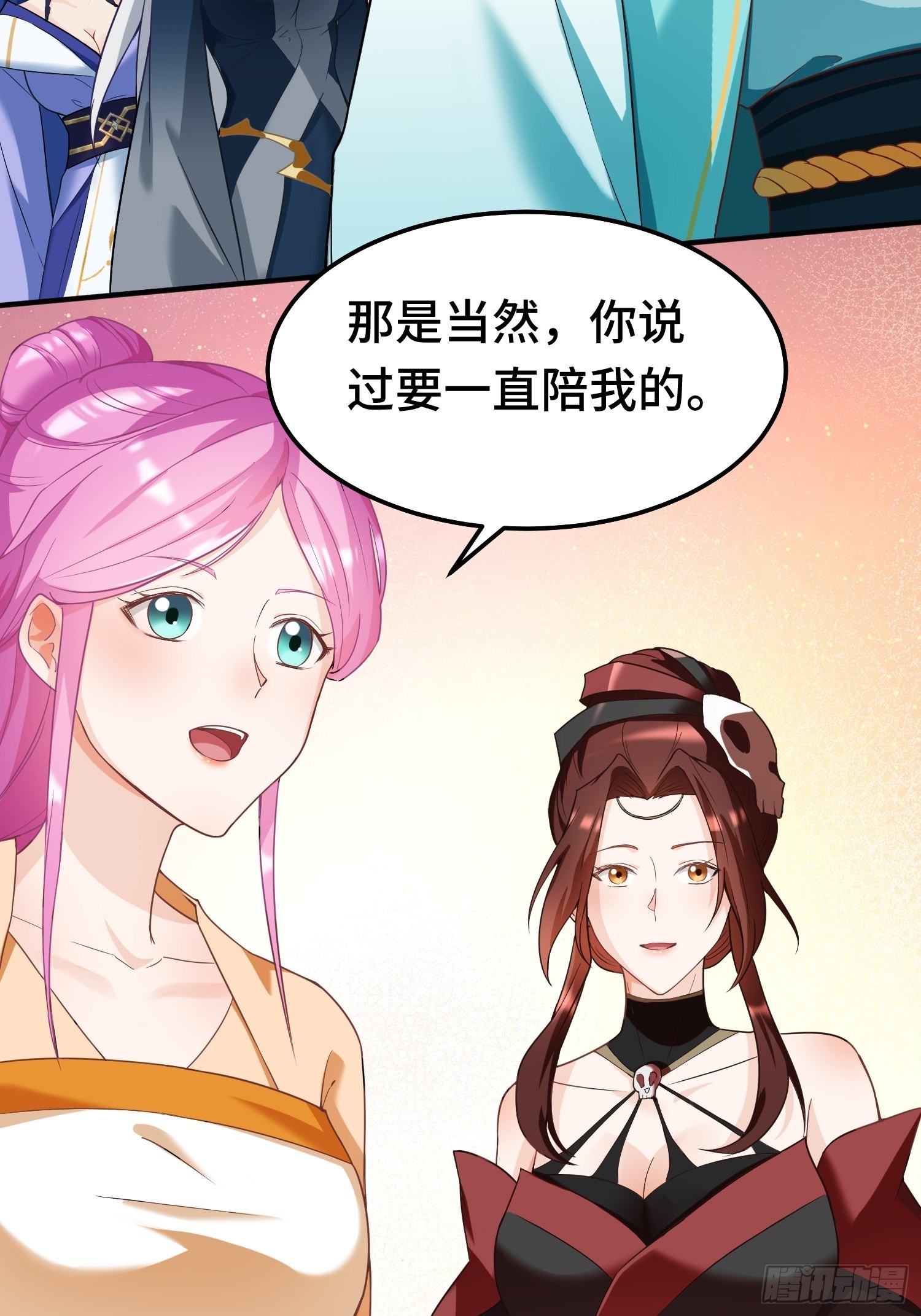 古龙废渊11