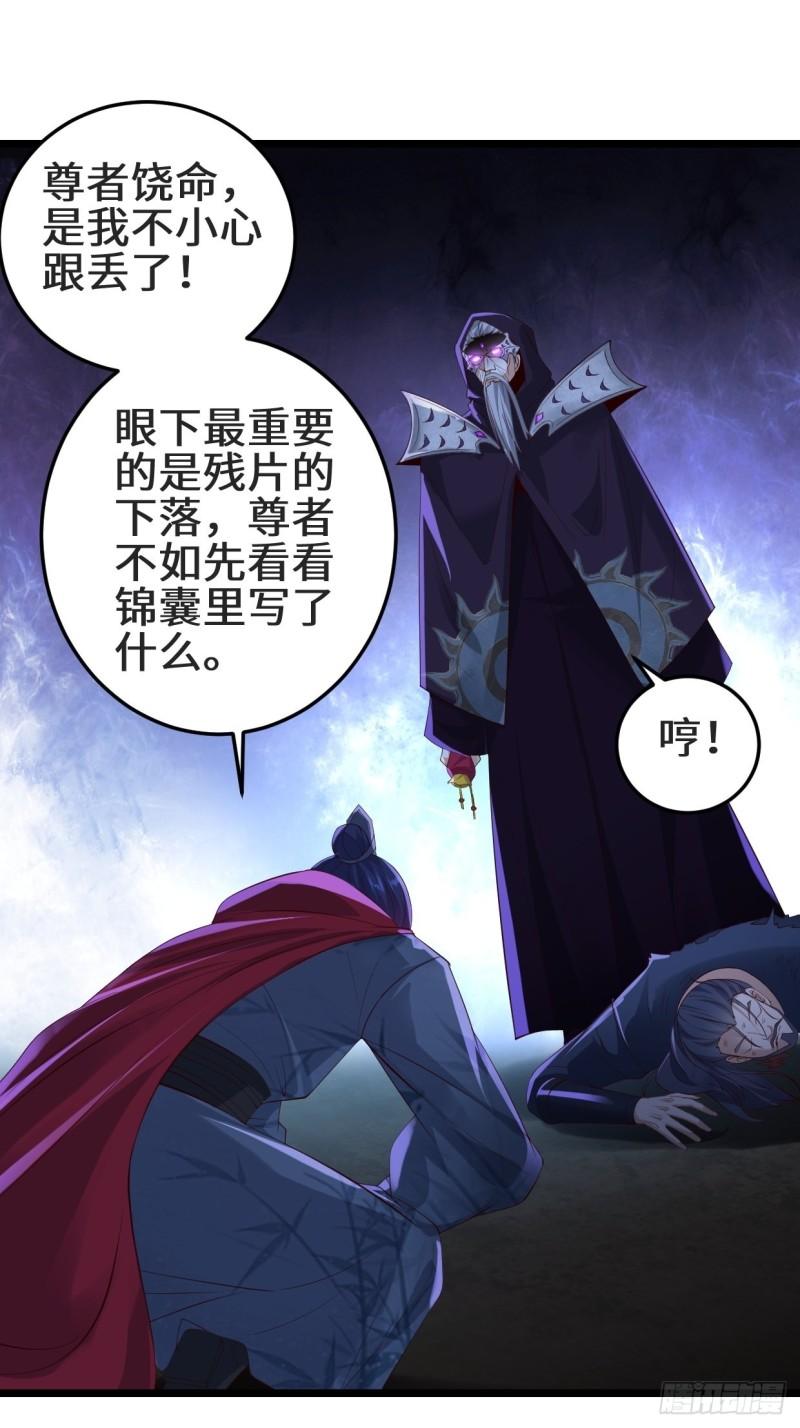 最後的谋略2