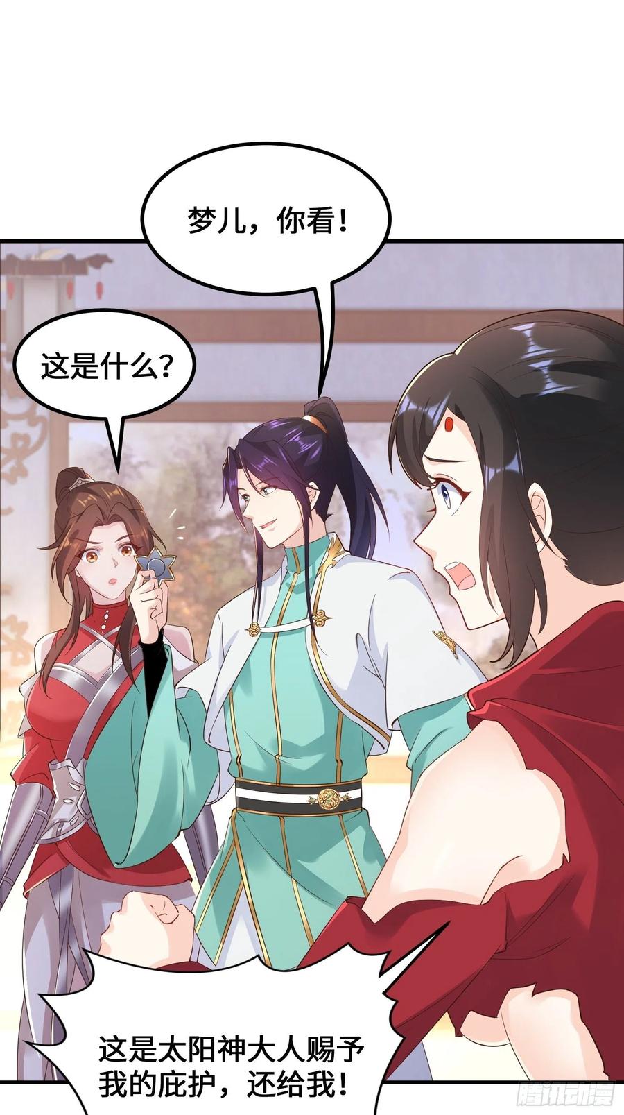 深入教派14