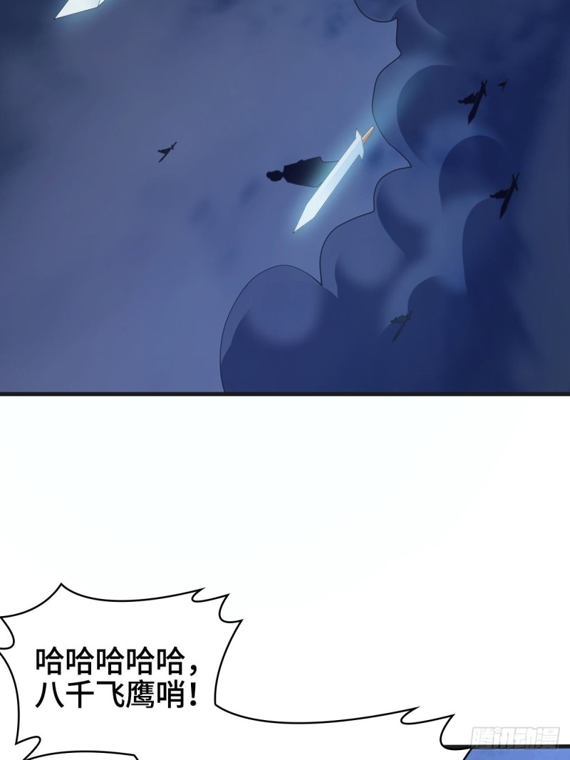 君雪觉醒13