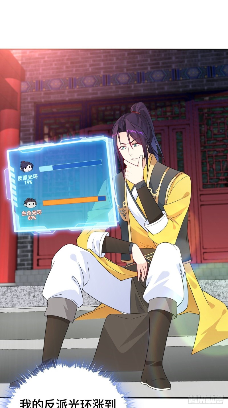 援救龙王龟3