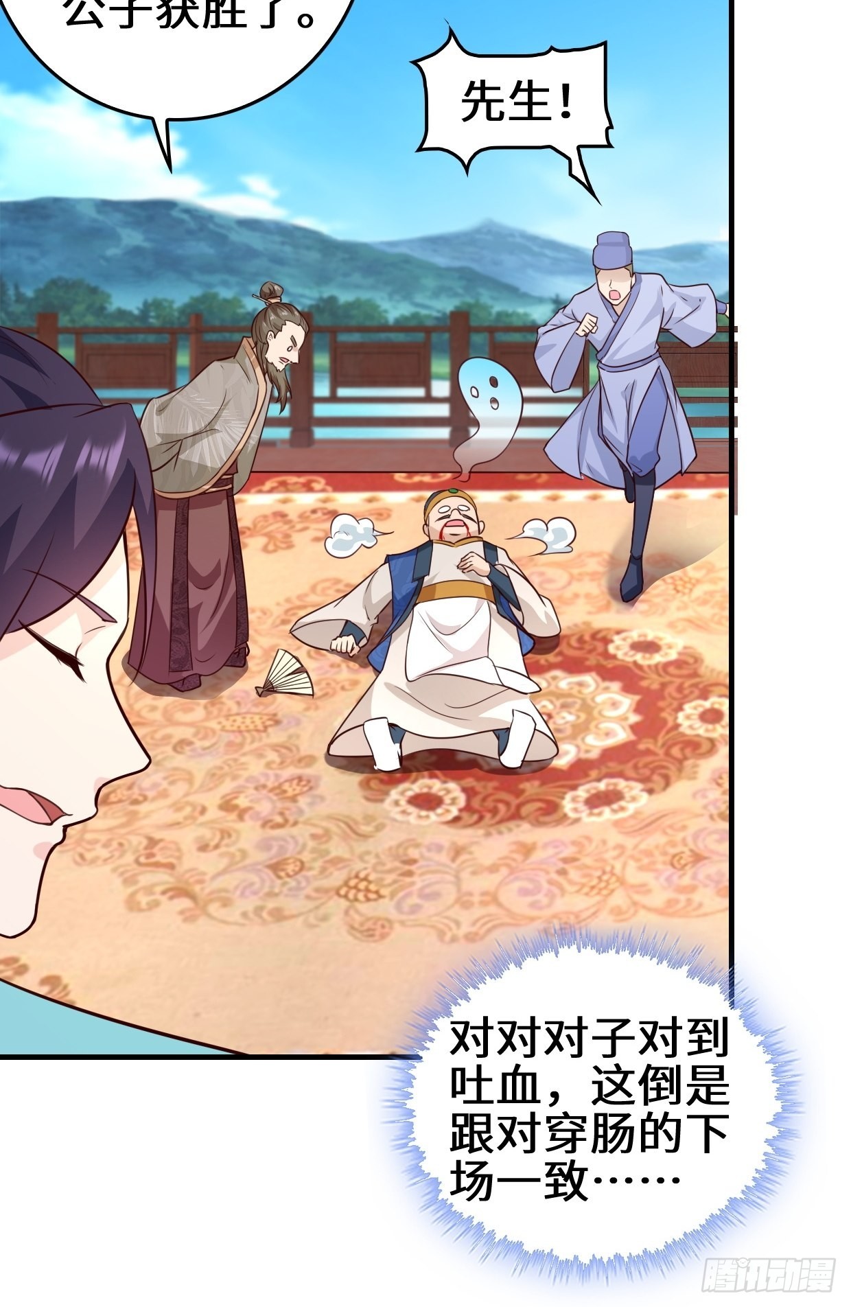 百船诗会29