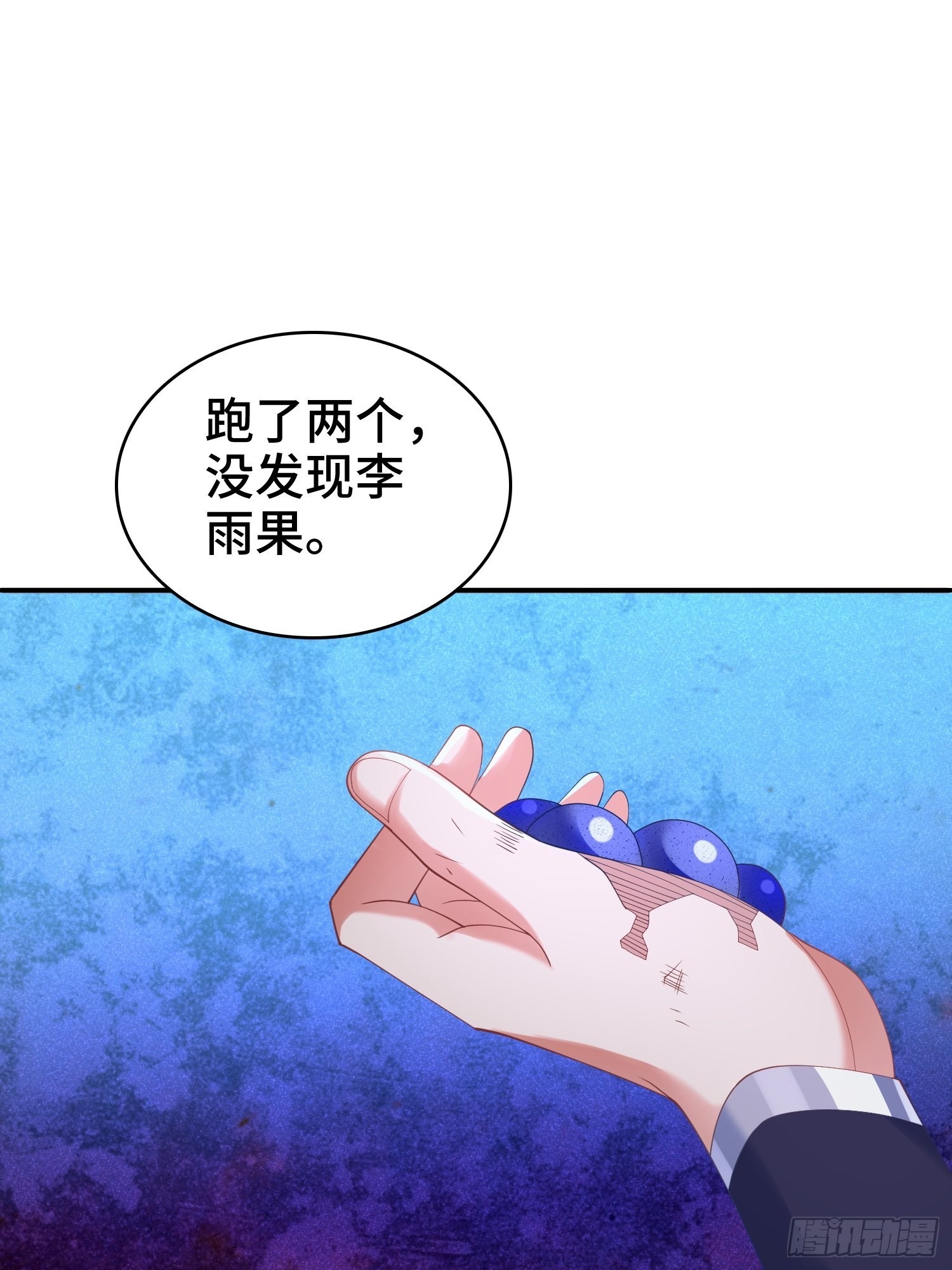复仇之心6