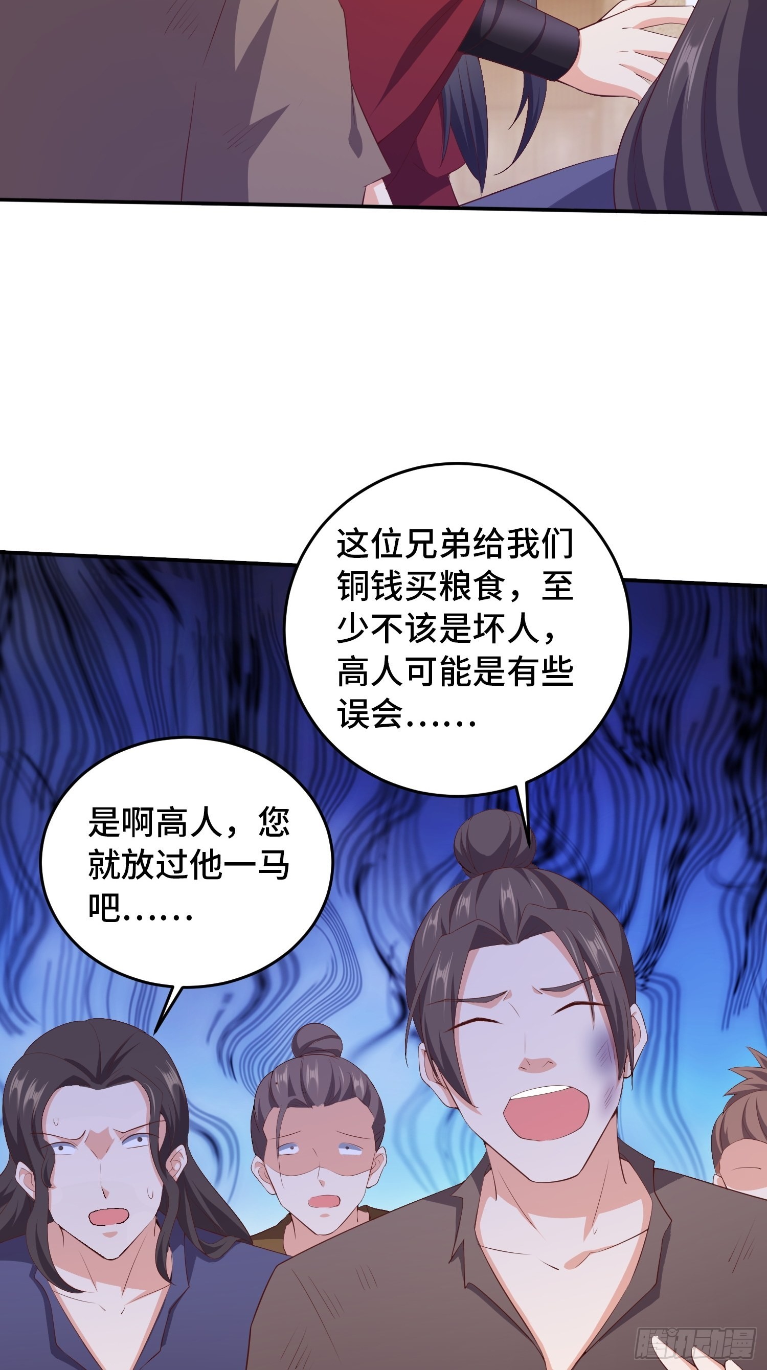 祸不单行15