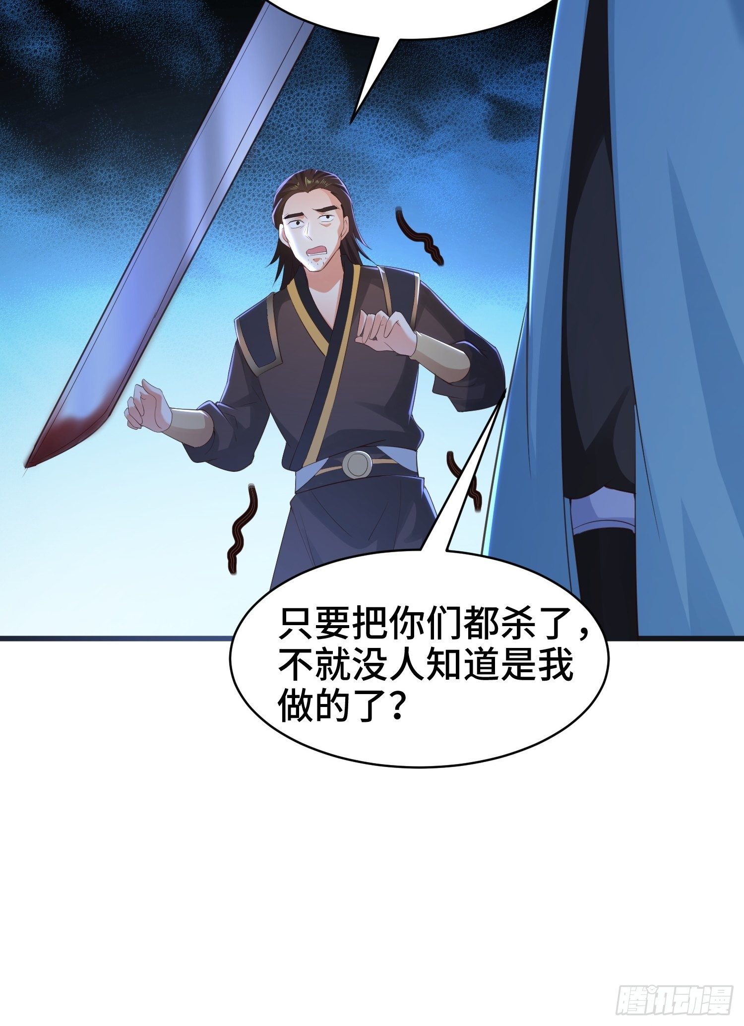 再续前缘39
