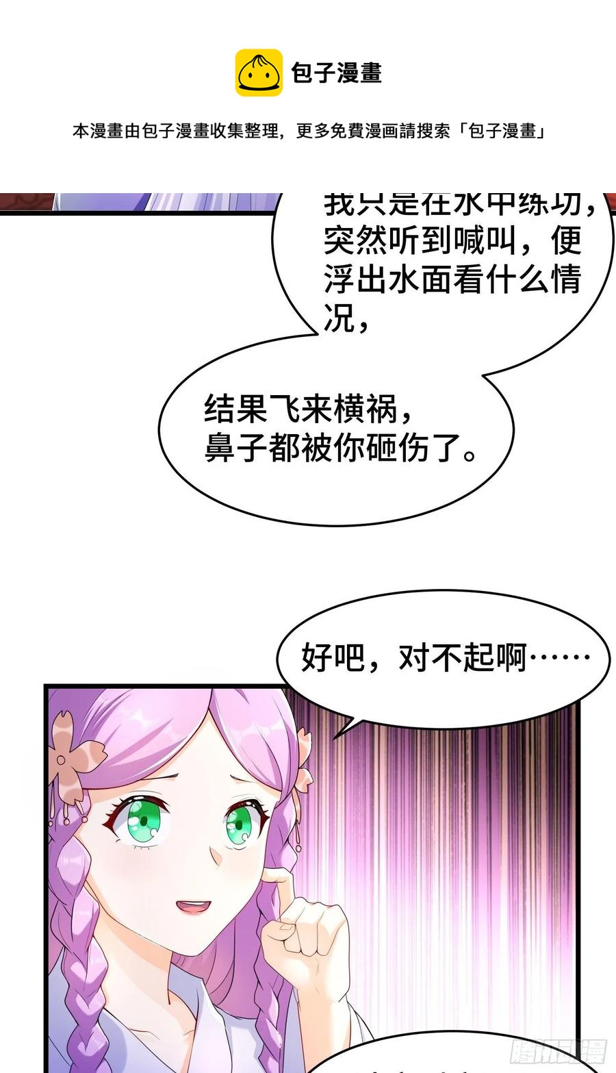 寻找无忧20