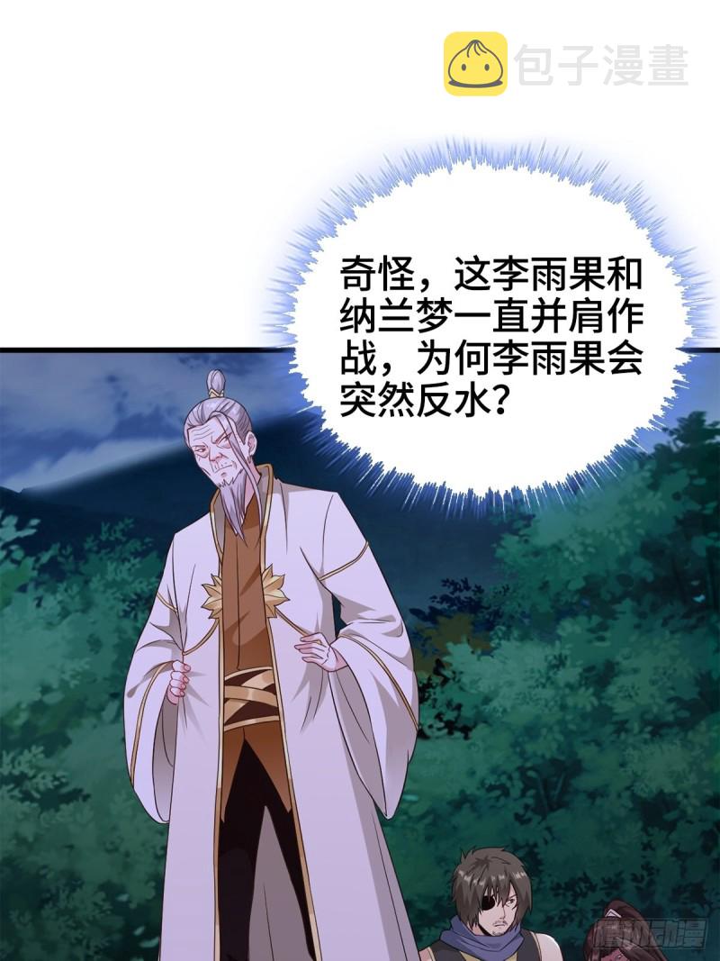 穷途末路3