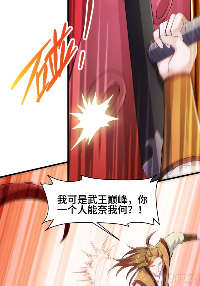 搜寻月尘17