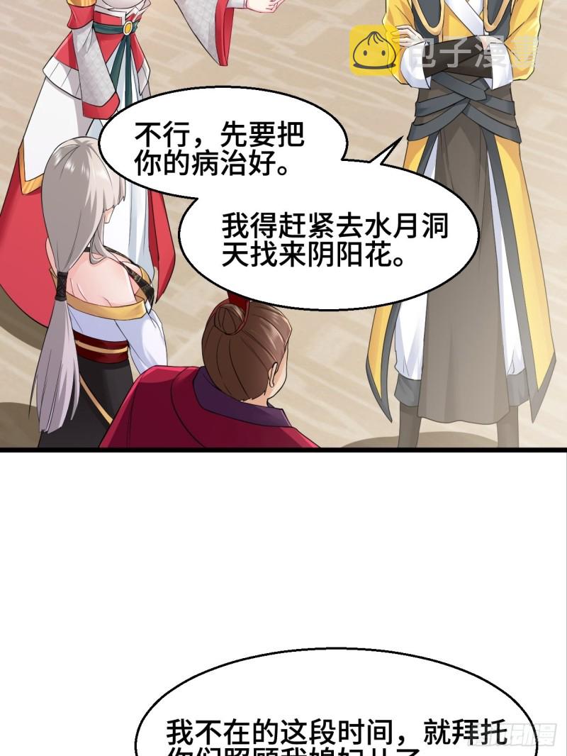 水月洞天9
