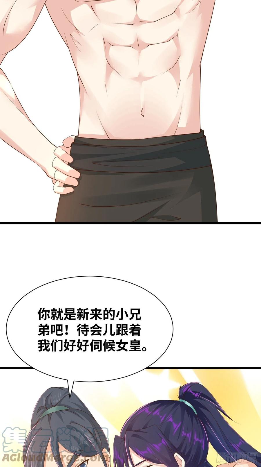 夜访皇宫16