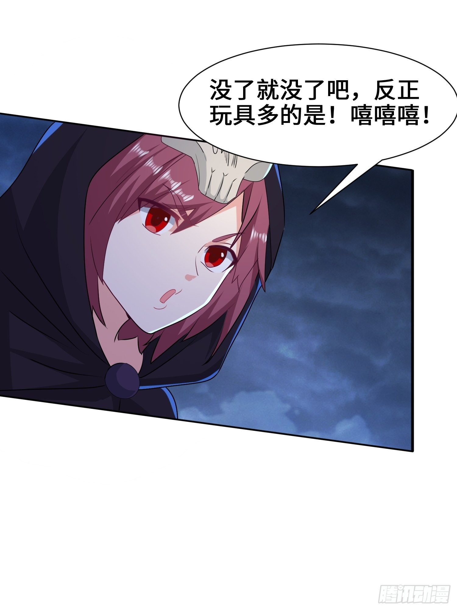 最後的支援44