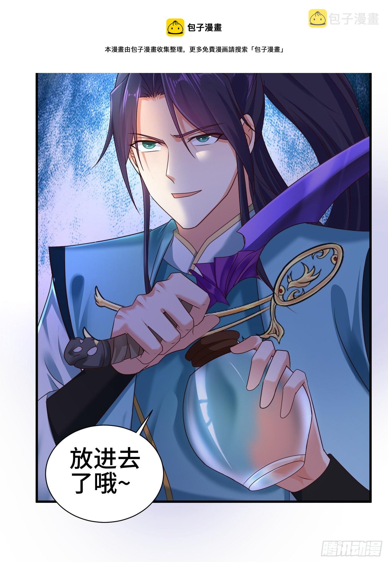 不死之身20