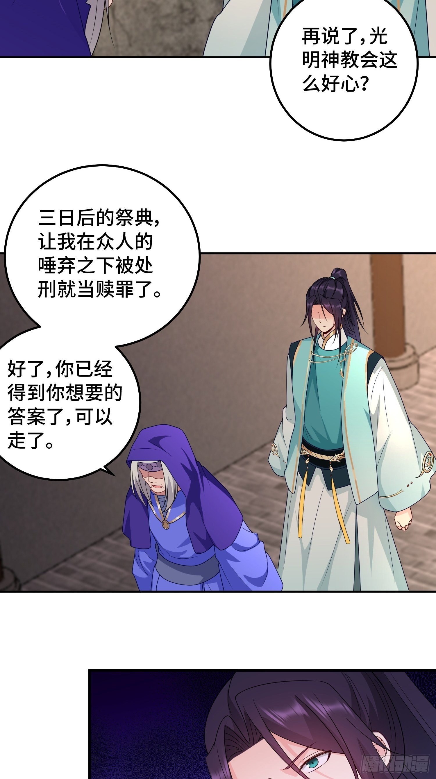 千钧一发22