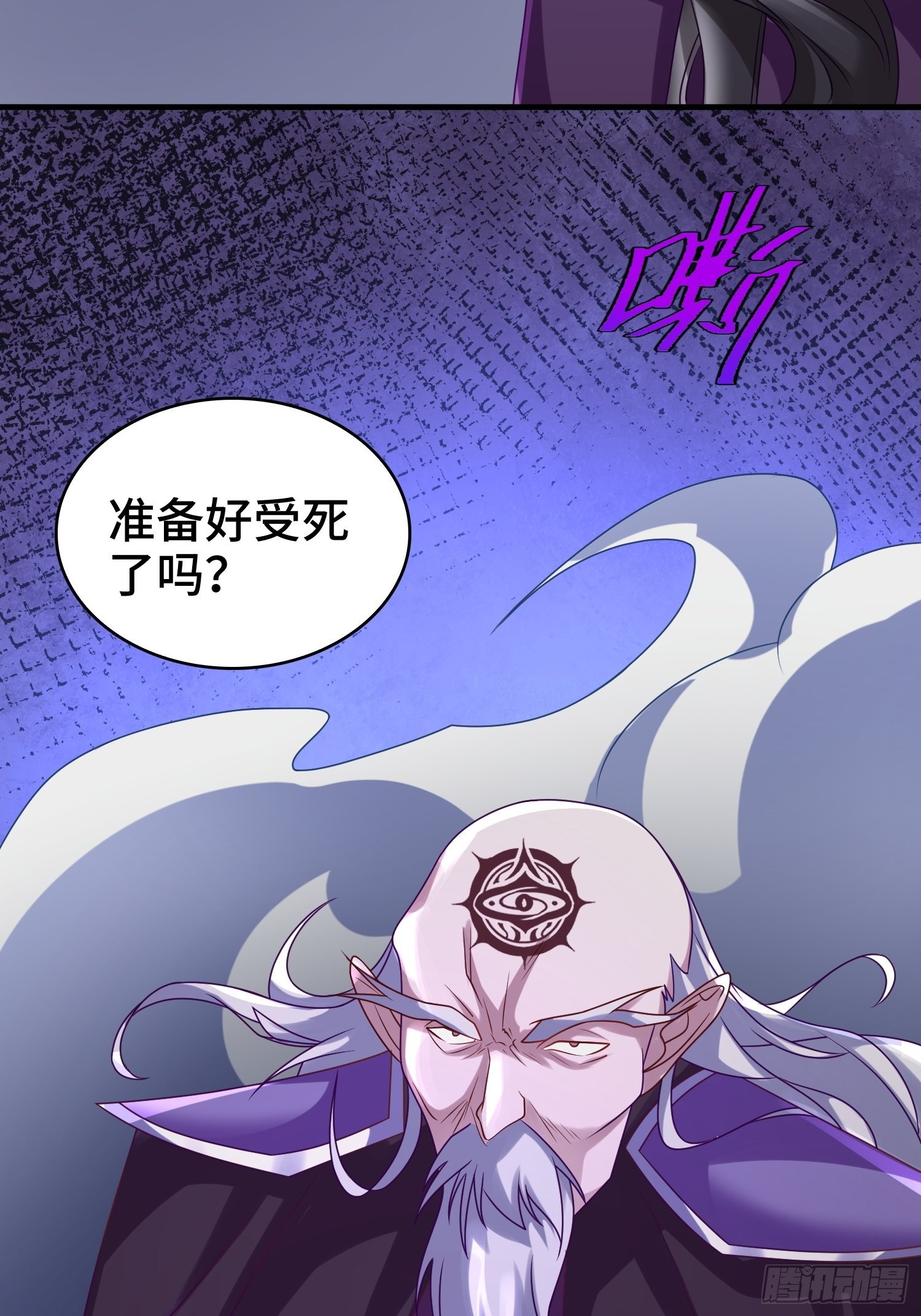 复仇之心50
