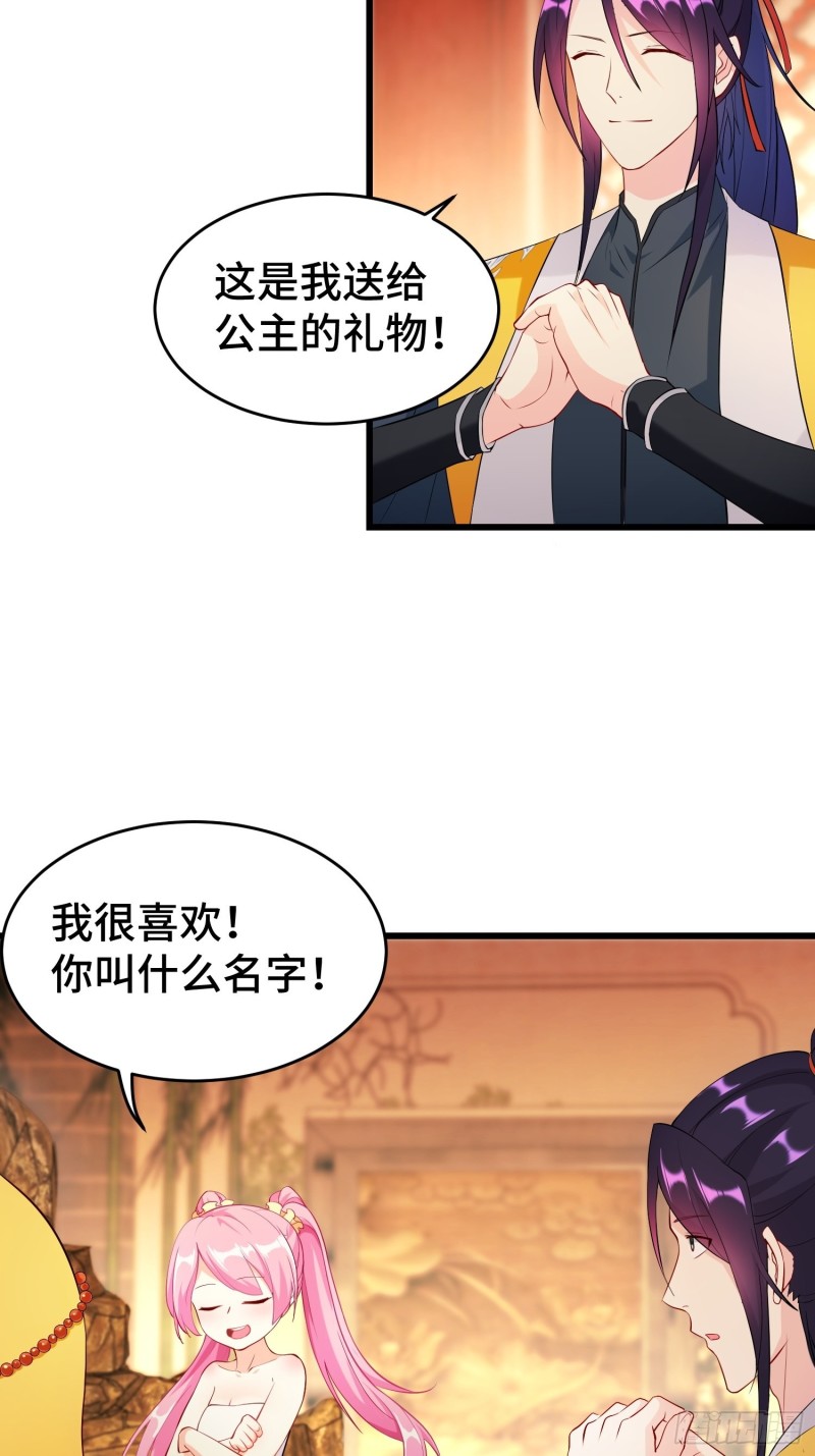 陪陪我嘛~37