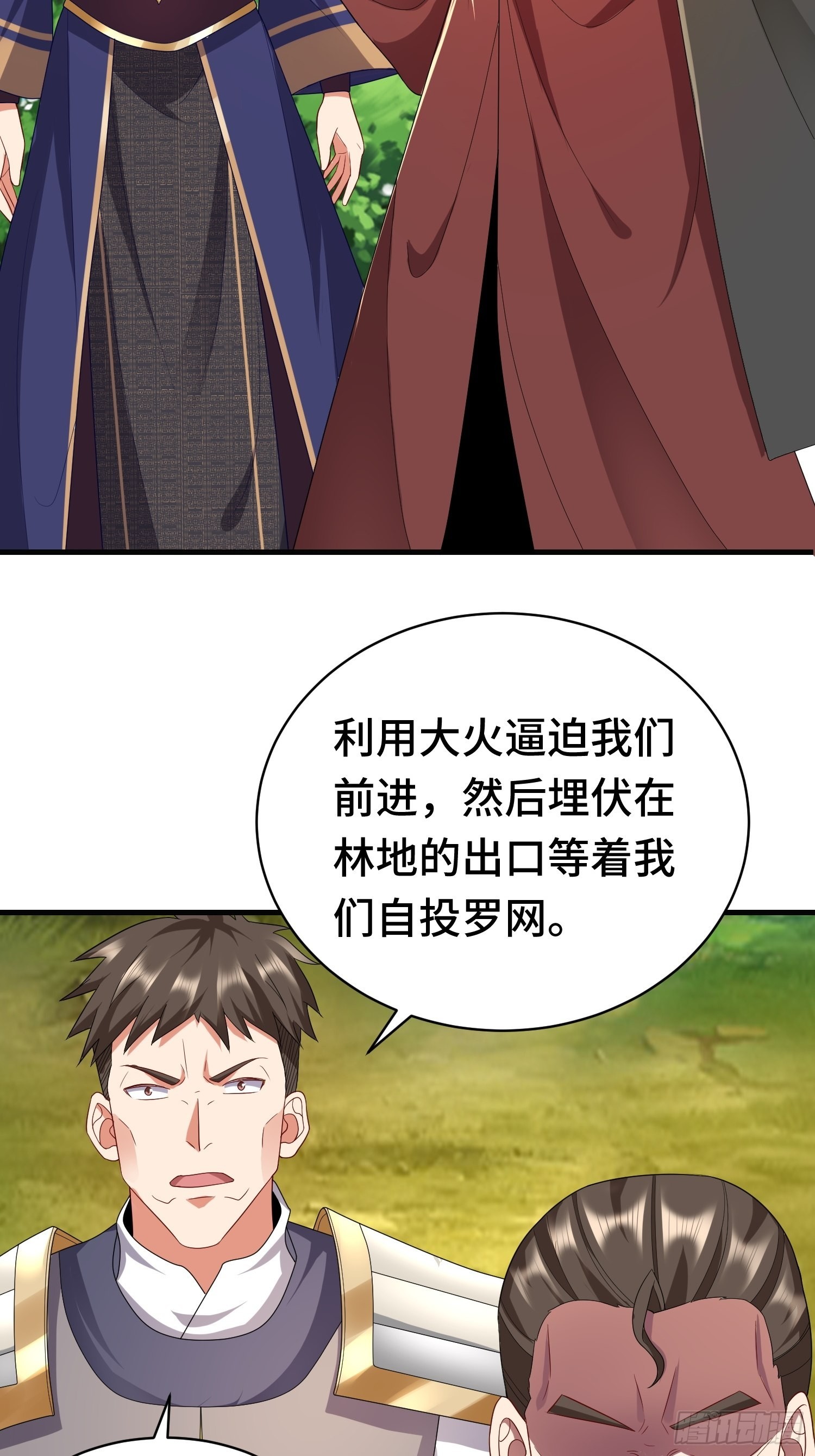战局已定7
