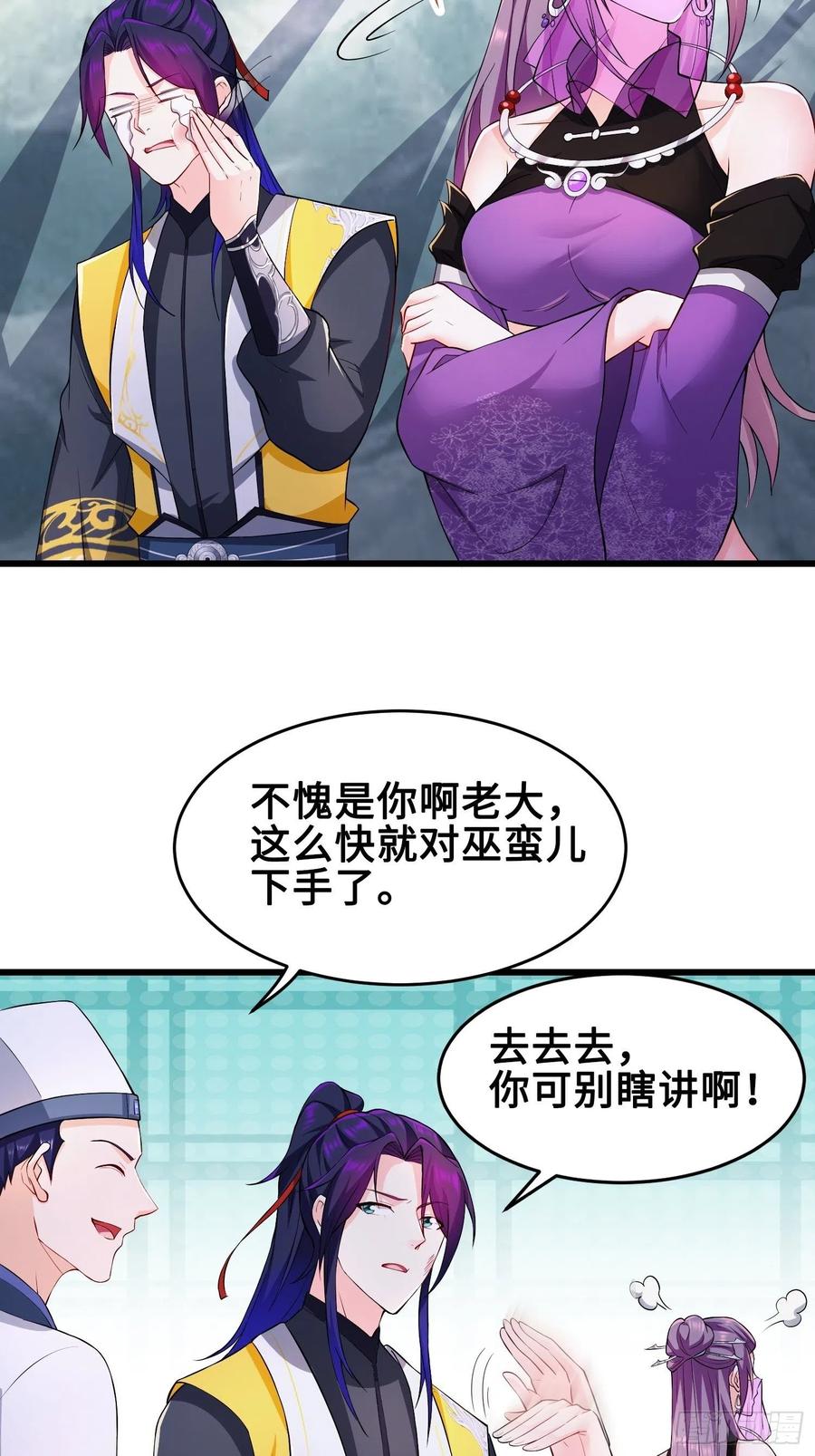 试炼开始19
