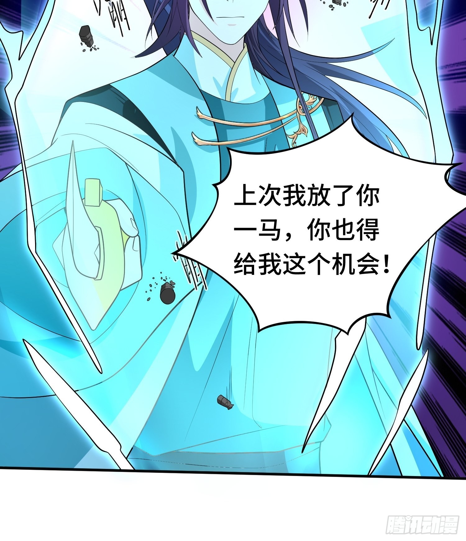 主角的渴望9