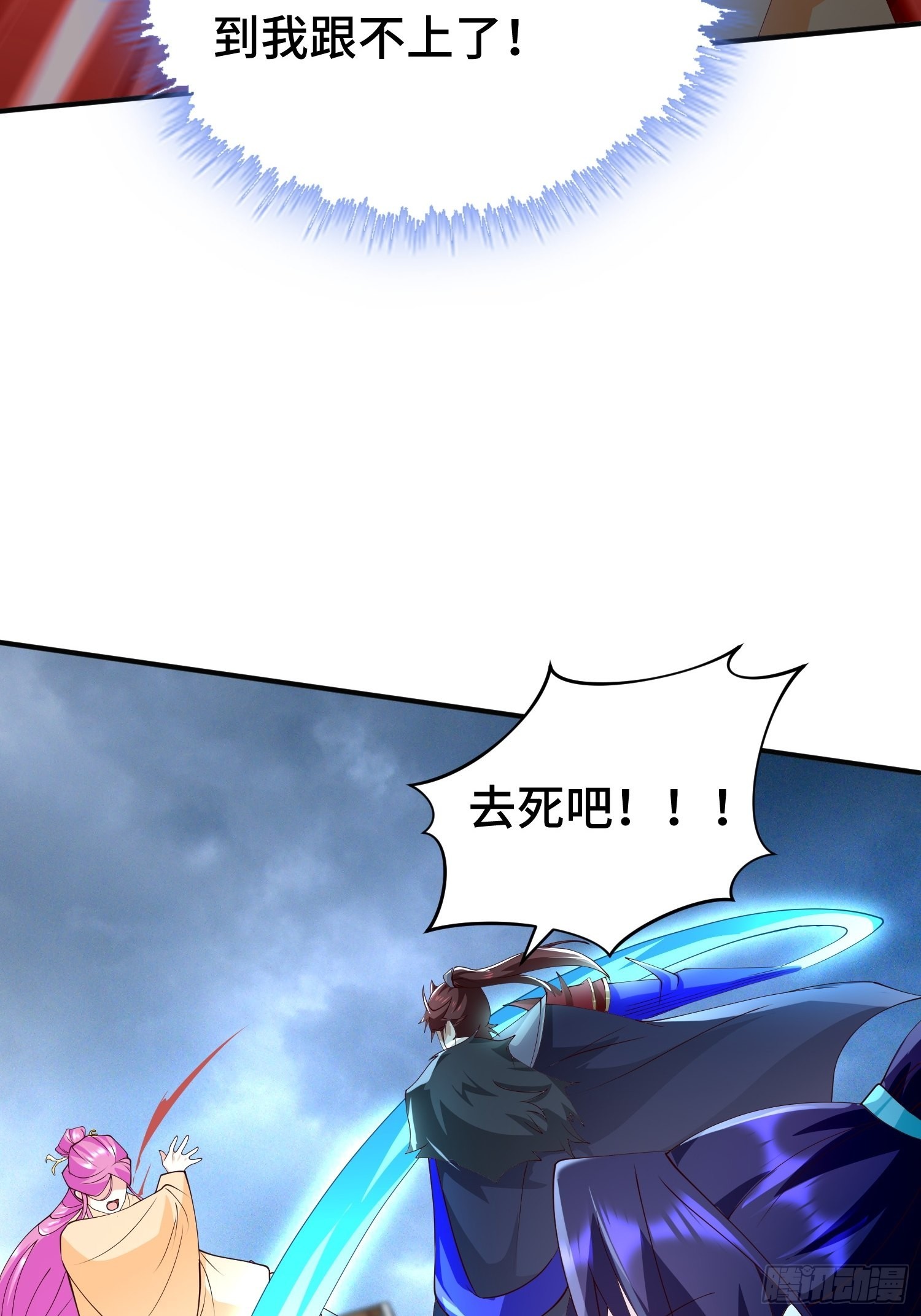主角的渴望35