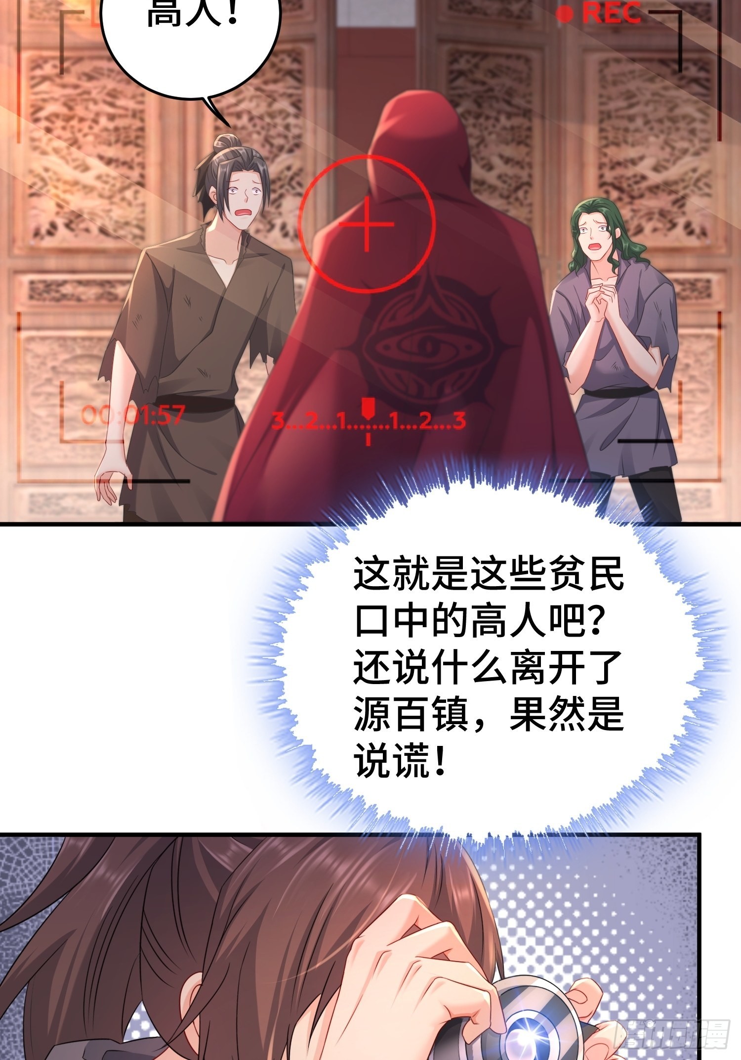 前朝大将23