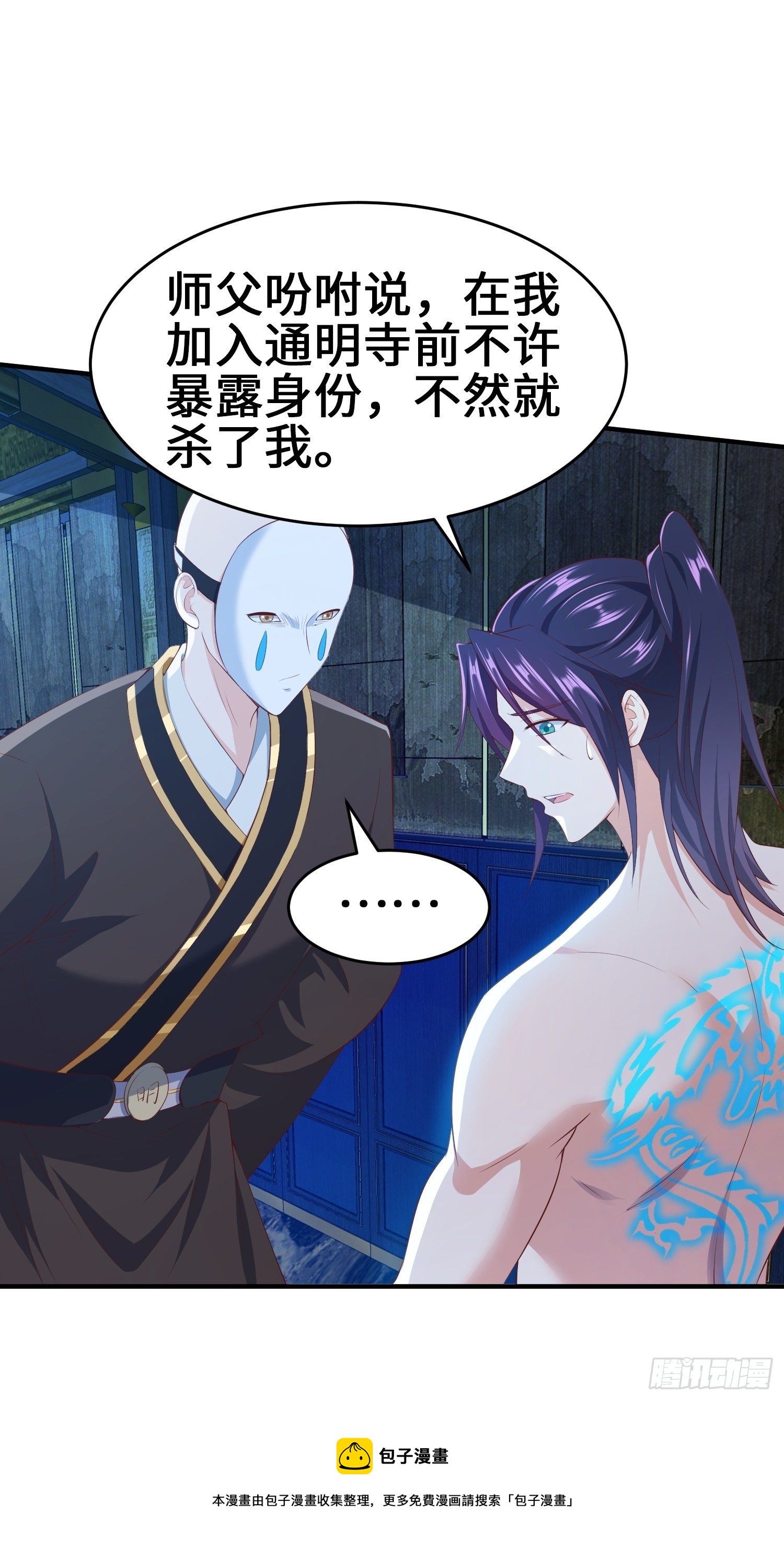 打入通明寺28